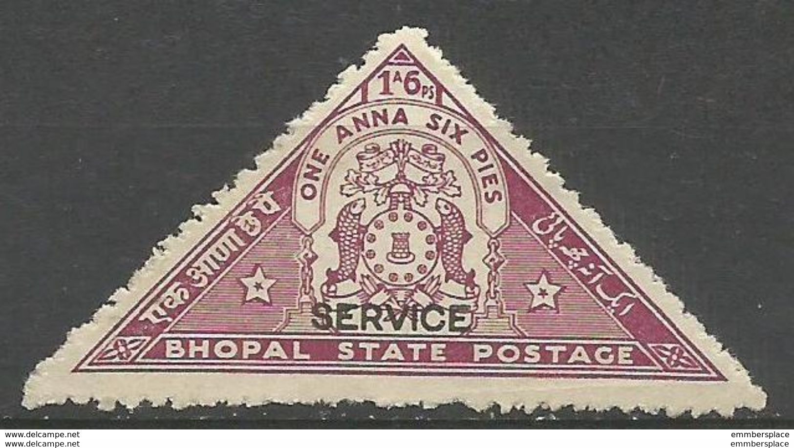 Bhopal - 1935 Arms Official 1a6p Unused No Gum   SG O331a  Sc O31a - Bhopal