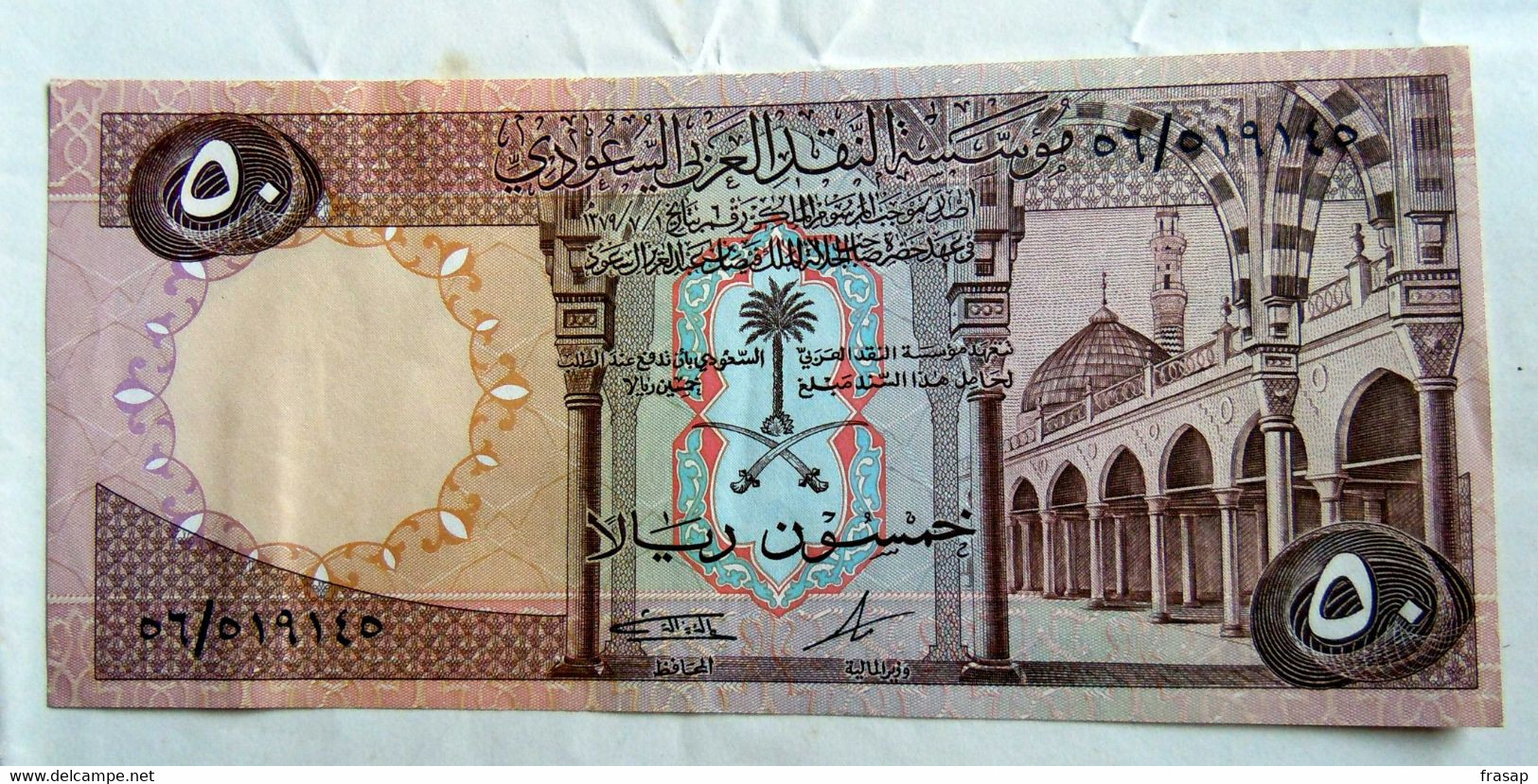 SAUDI ARABIA, 50 Riyals, (1968 AD), P14a BANKNOTE AU UNC - Arabie Saoudite