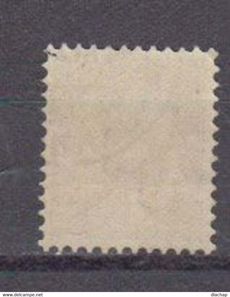 Suisse Poste Aerienne 1919 Yvert 1 Oblitere - Used Stamps