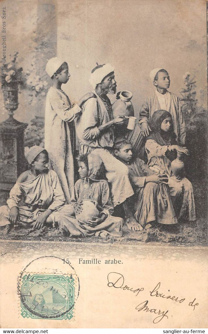 CPA EGYPTE FAMILLE ARABE - Sonstige & Ohne Zuordnung