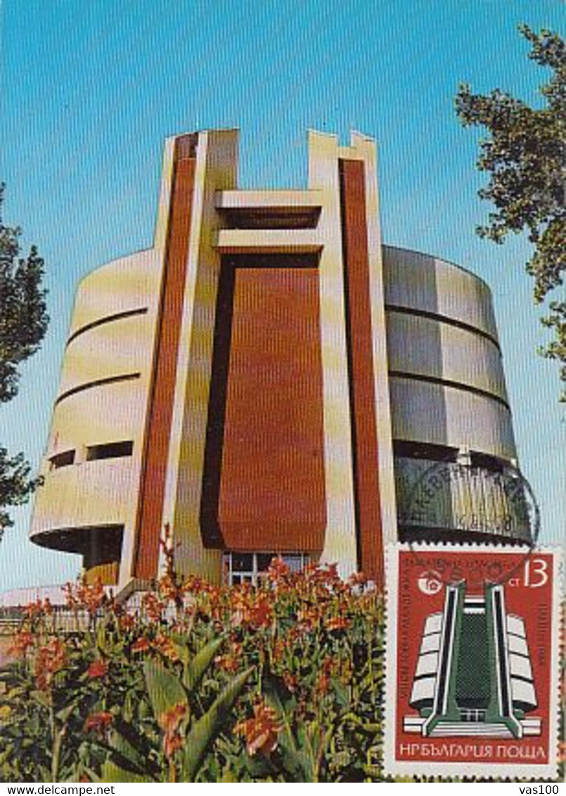 PLEVEN PANORAMA, CM, MAXICARD, CARTES MAXIMUM, 1984, BULGARIA - Briefe U. Dokumente