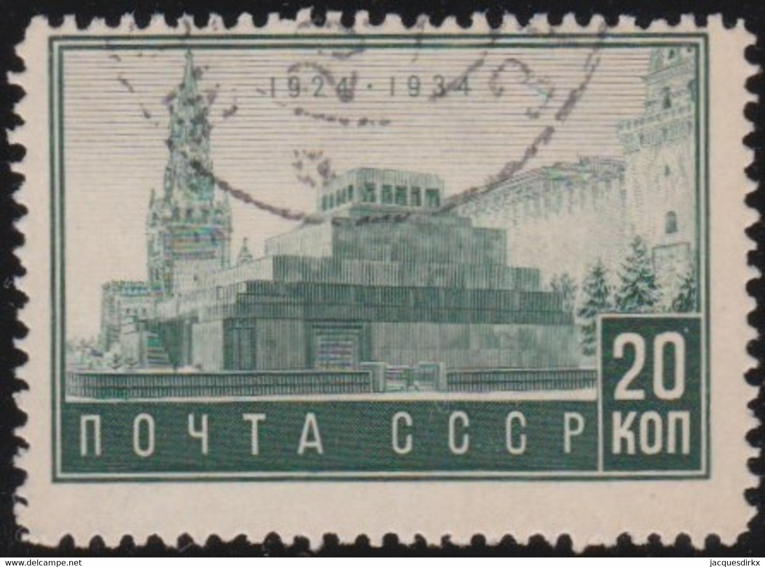 Russia   .  Michel    .   470   .     (1934)     .   O    .   Cancelled    .   /  .   Gestempelt - Used Stamps