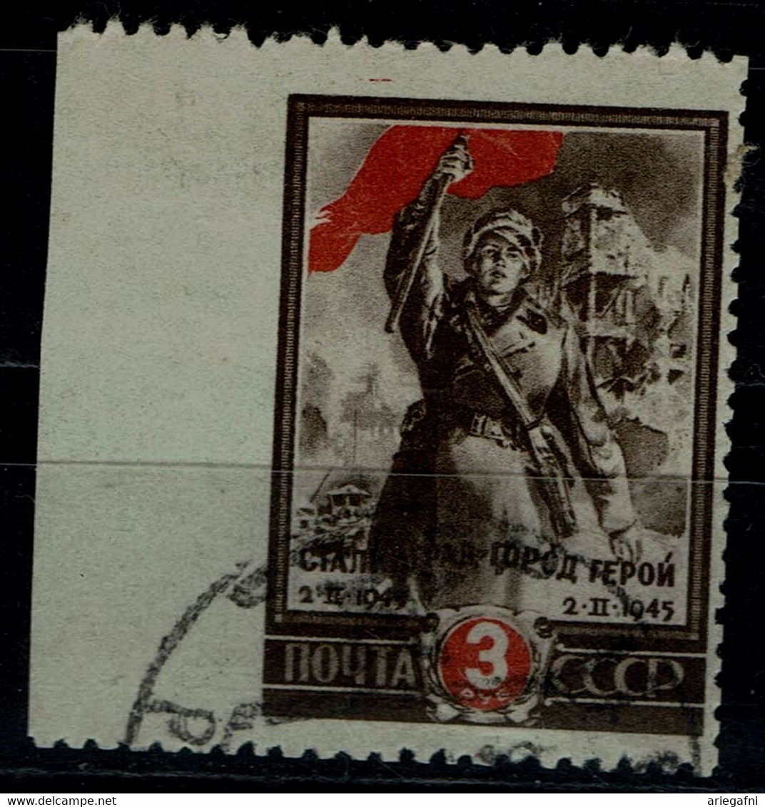 RUSSIA  1945 2nd ANNIVERSARY OF THE DEFEAT OF NAZI FORCES AT STALINGRAD MISSING PERF.OF THE LEFT MI No 952 USED VF!! - Errors & Oddities