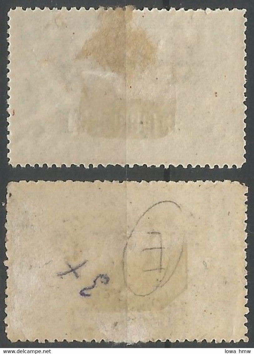 1909 CONGO BELGE OVERPRINT STAMPS Mint Hinged - Unused Stamps