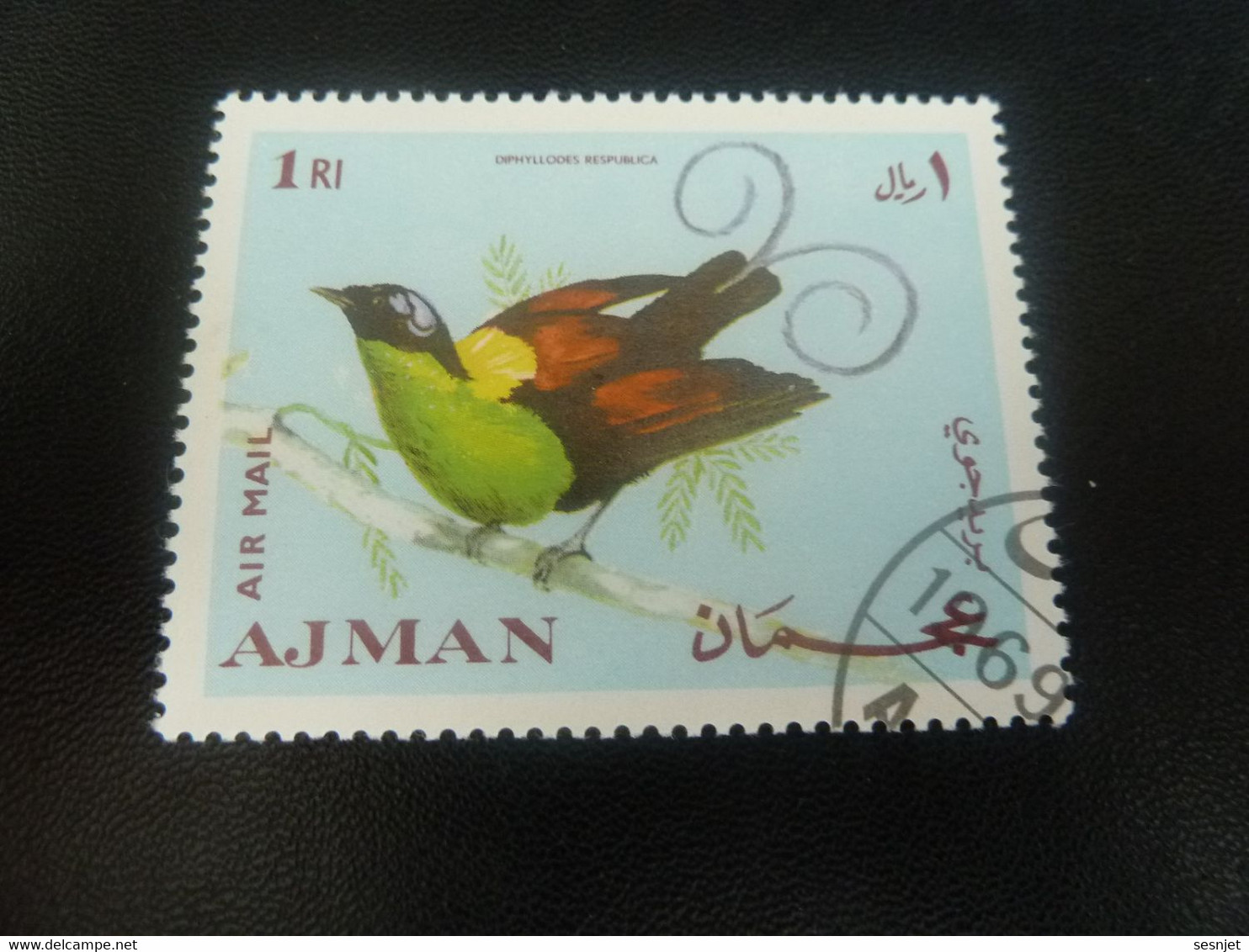 Ajman - Diphyllodes Respublica - 1 RI - Air Mail - Oblitéré - Polychrome - Année 1971 - - Spatzen