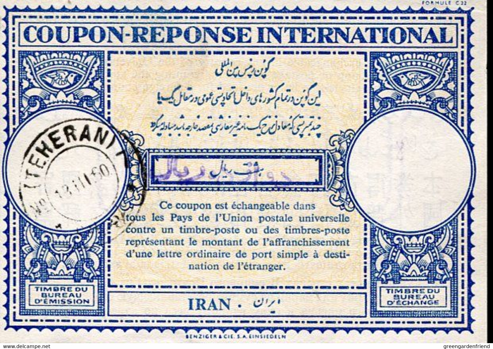 66206 Iran ,coupon Reponse International,international Reply Coupon,1960 - Irán