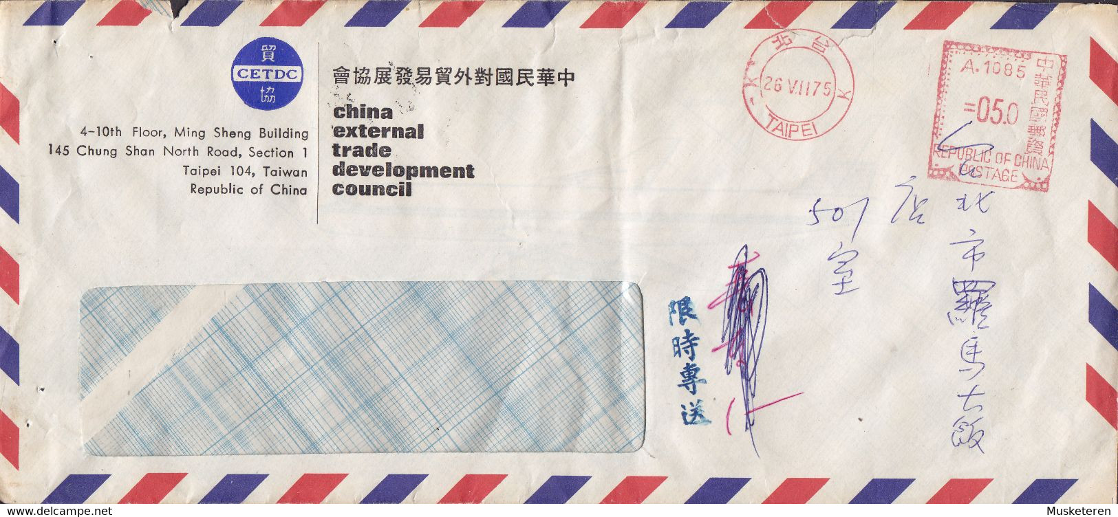Taiwan CHINA EXTERNAL TRADE DEVELOPMENT COUNCIL, TAIPEI 1975 Meter Cover Brief YONKERS United States - Lettres & Documents
