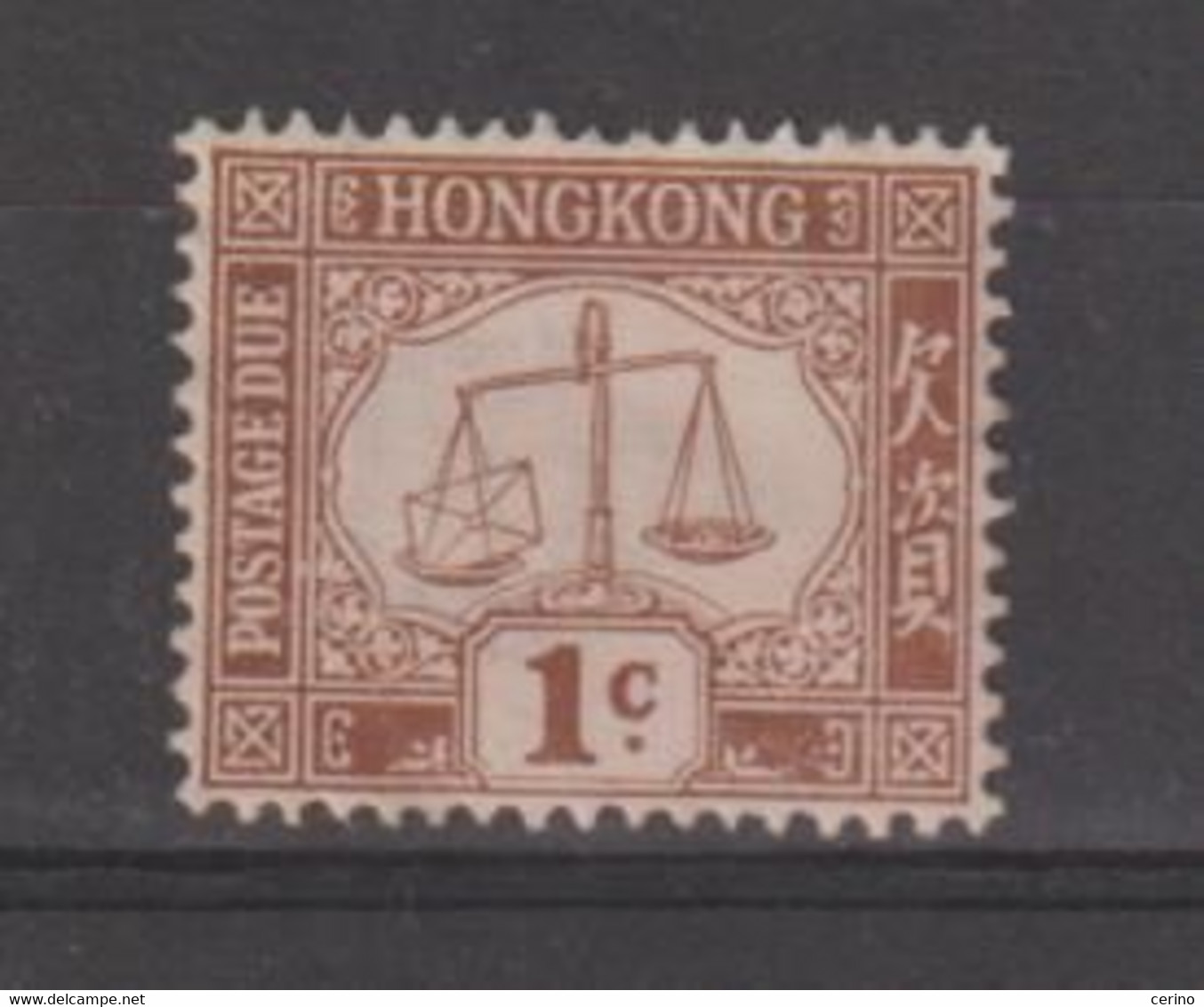 HONG-KONG: 1924  POSTAGE  DUE  -  BALANCE  1 C. NO  GLUE  - YV/TELL. 1 - Postage Due