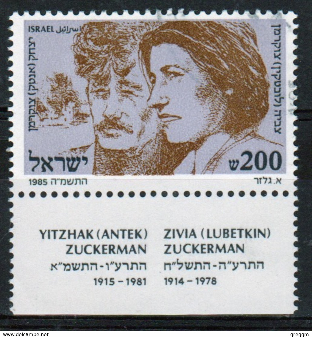 Israel Single Stamp From 1985  Polish Jewish Freedom Fighters Set In Fine Used With Tab - Oblitérés (avec Tabs)