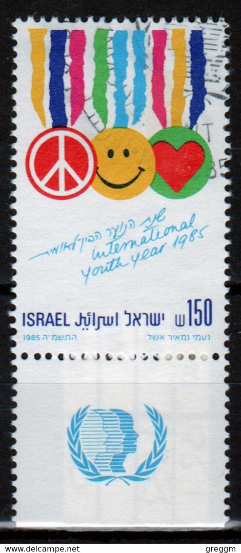 Israel Single Stamp From 1985  International Youth Year Set In Fine Used With Tab - Used Stamps (with Tabs)