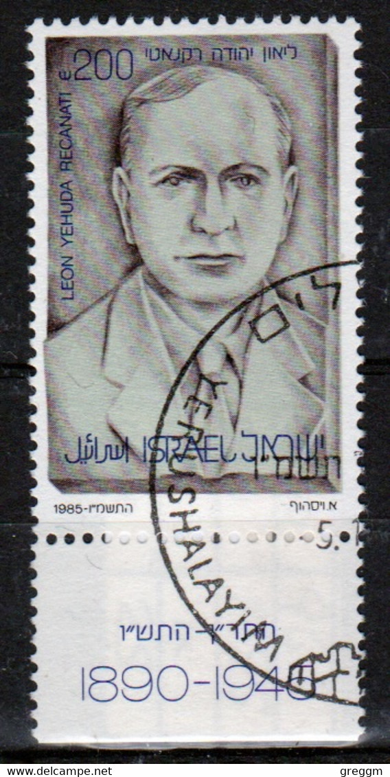 Israel Single Stamp From 1985  40th Death Anniversary Of L.Y. Recanati  In Fine Used With Tab - Oblitérés (avec Tabs)