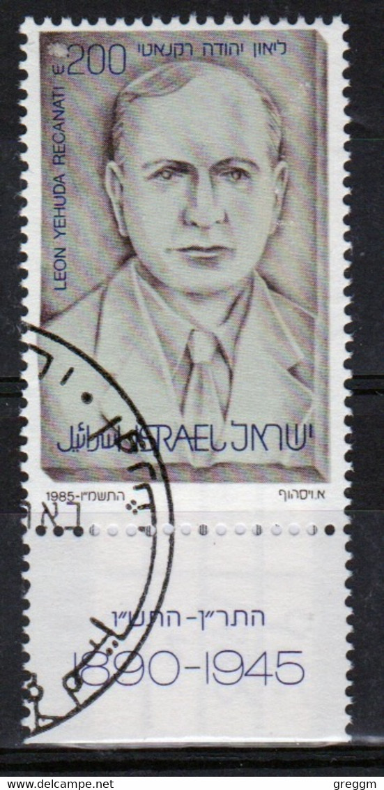 Israel Single Stamp From 1985  40th Death Anniversary Of L.Y. Recanati  In Fine Used With Tab - Gebruikt (met Tabs)