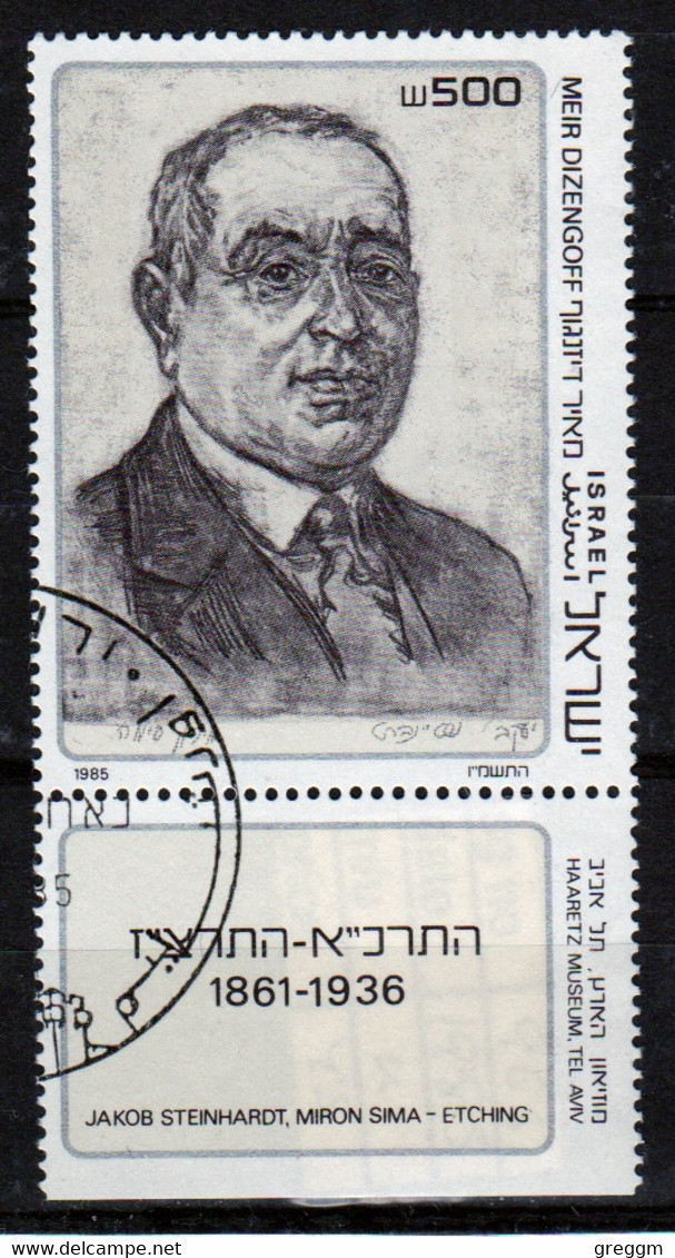 Israel Single Stamp From 1985  49th Death Anniversary Of M. Dizengoff  In Fine Used With Tab - Usados (con Tab)