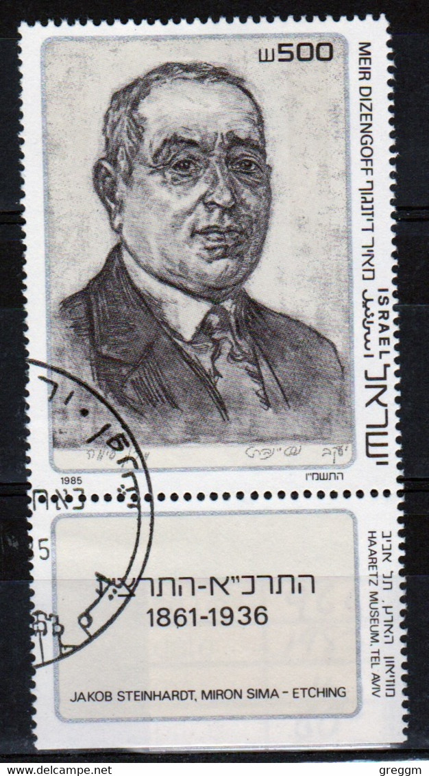 Israel Single Stamp From 1985  49th Death Anniversary Of M. Dizengoff  In Fine Used With Tab - Gebraucht (mit Tabs)