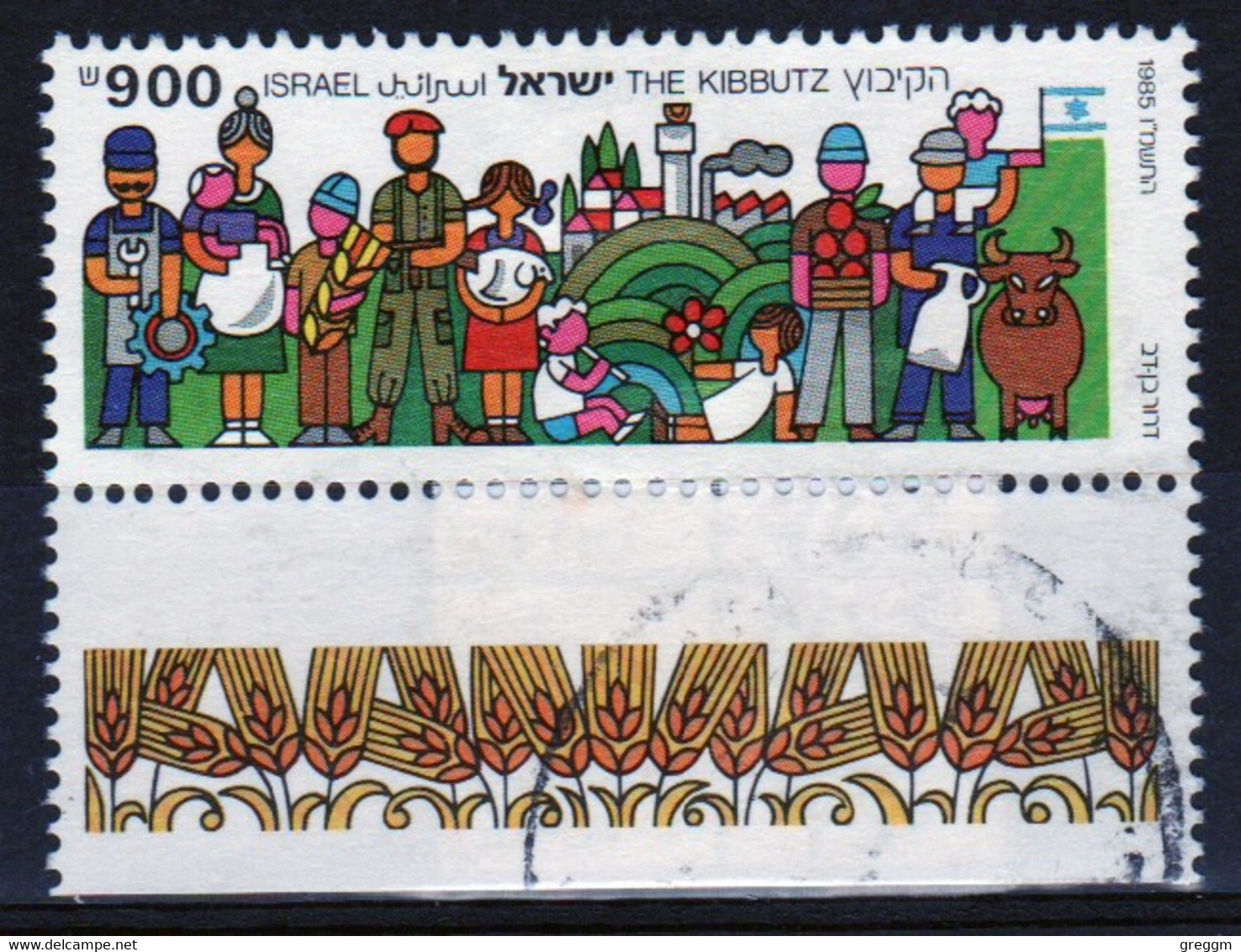 Israel Single Stamp From 1985 Celebrating Kibbuz In Fine Used With Tab - Used Stamps (with Tabs)