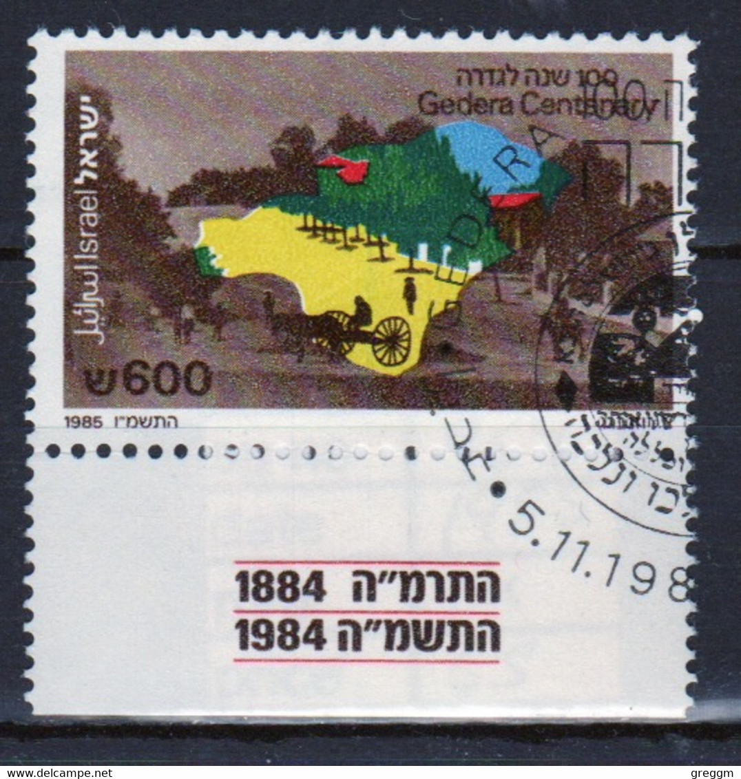 Israel Single Stamp From 1985 Celebrating Centenary Of Gedera In Fine Used With Tab - Gebruikt (met Tabs)