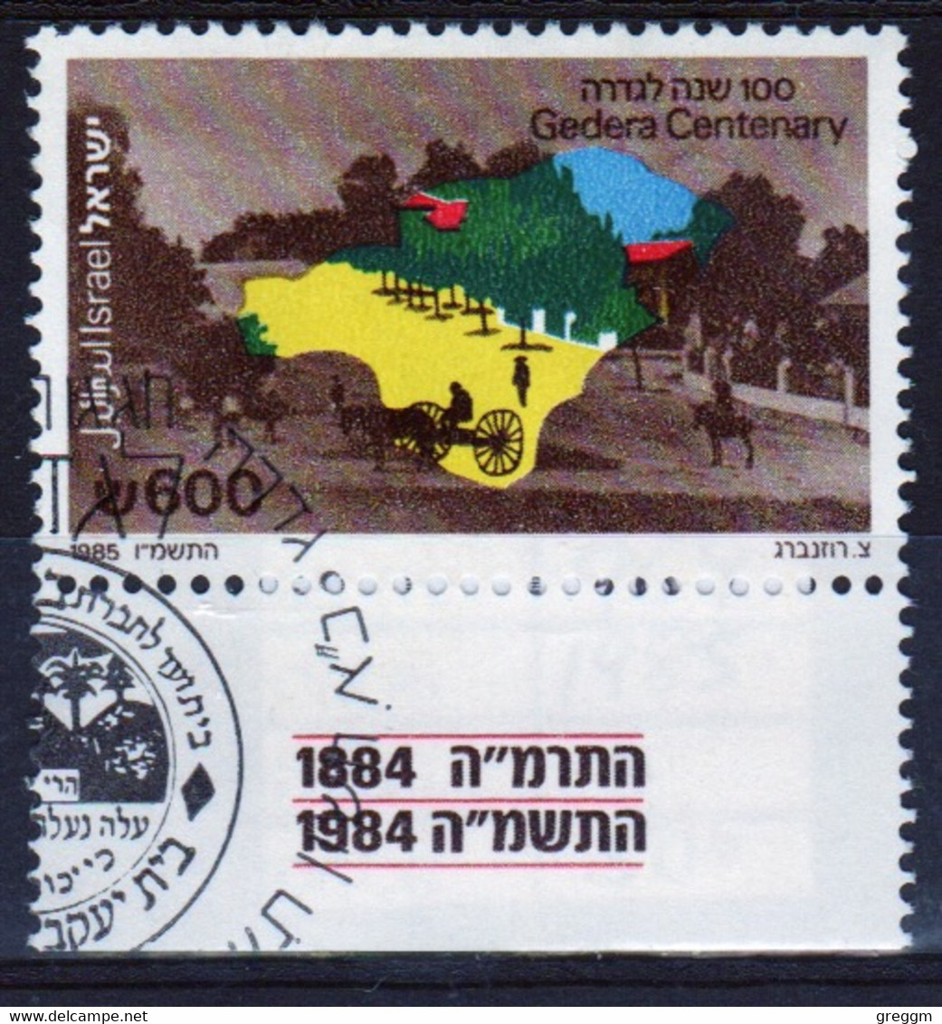 Israel Single Stamp From 1985 Celebrating Centenary Of Gedera In Fine Used With Tab - Used Stamps (with Tabs)