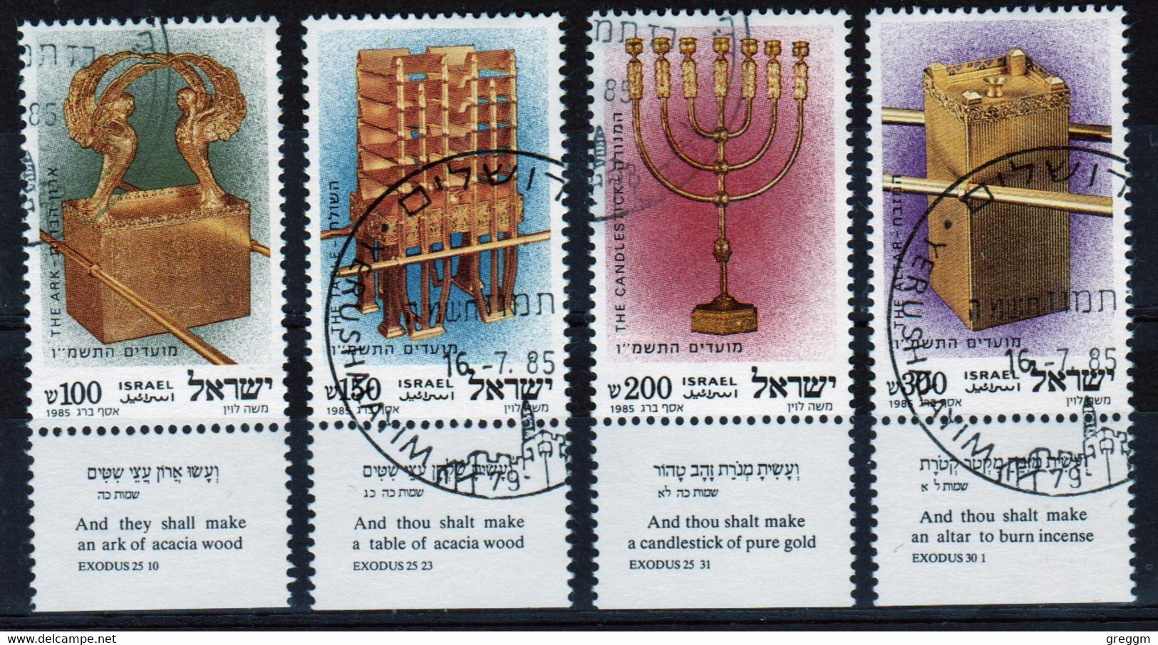 Israel Set Of Stamps From 1985 To Celebrate  Jewish New Year In Fine Used With Tabs - Used Stamps (with Tabs)