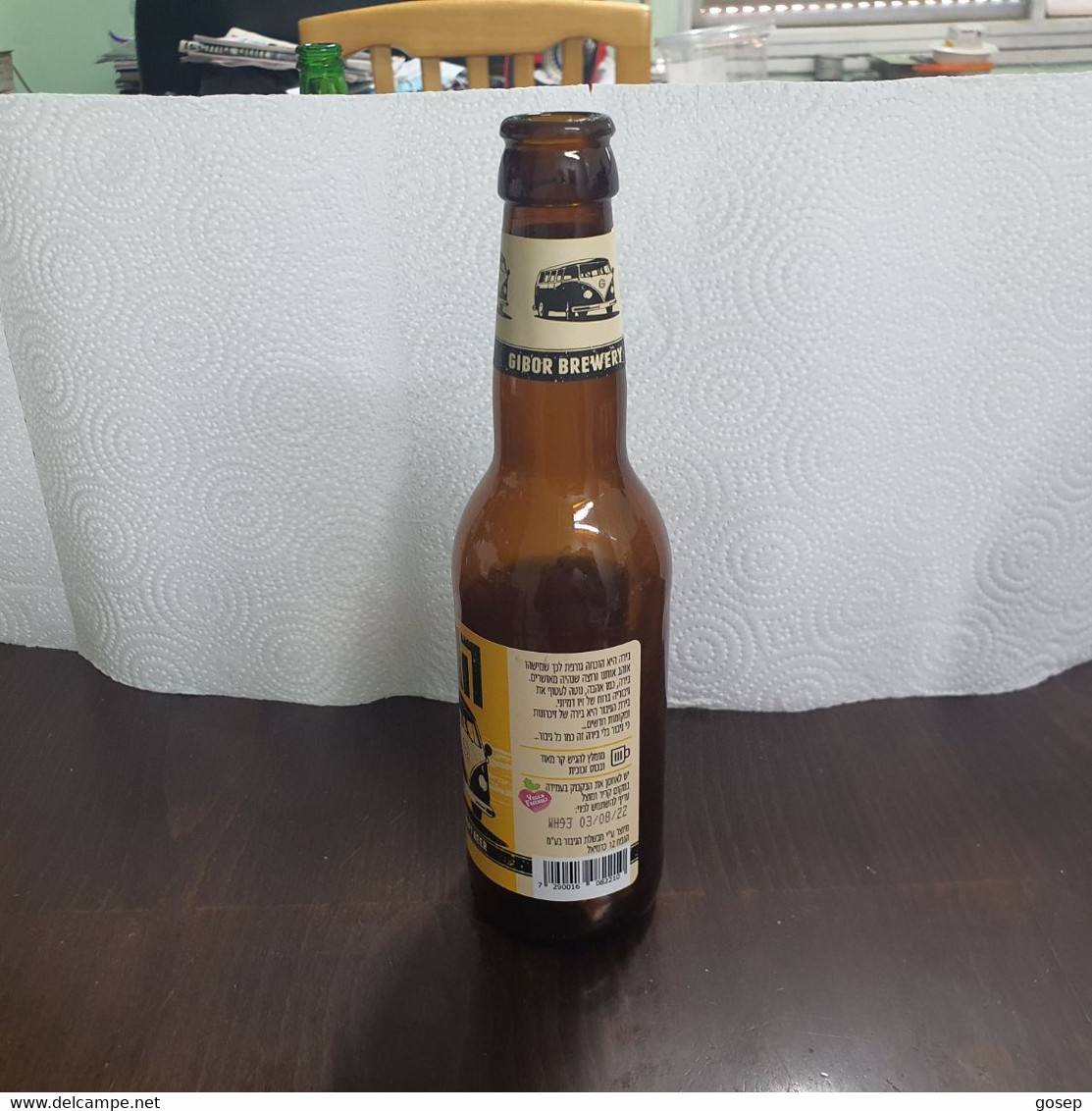 Israel-GIBOR BREWERY-Fresh Beer-(Alcohol-5.2%)-(3300ml)-(WH93---03/08/22)- Bottle Used - Cerveza