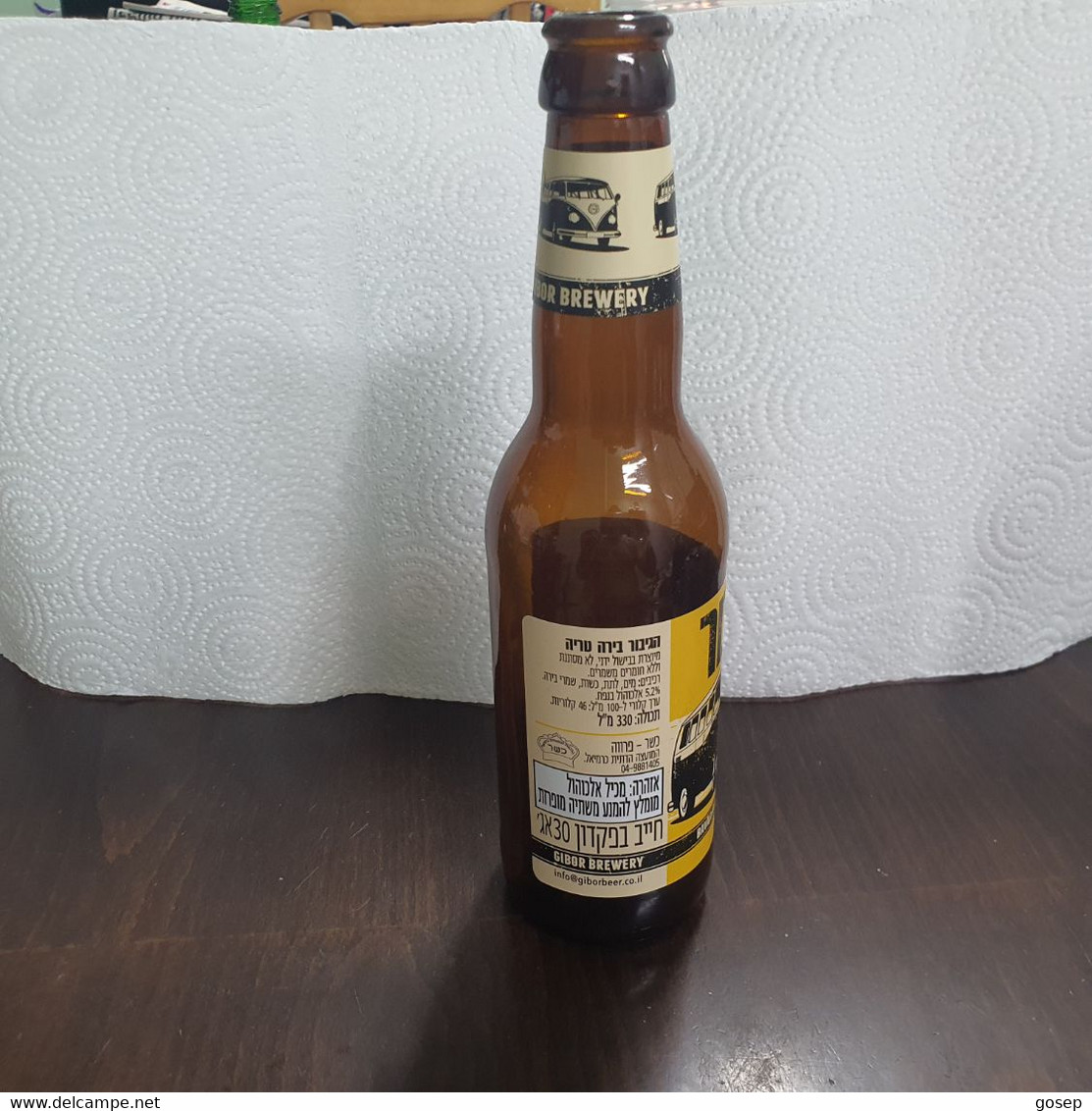 Israel-GIBOR BREWERY-Fresh Beer-(Alcohol-5.2%)-(3300ml)-(WH93---03/08/22)- Bottle Used - Birra