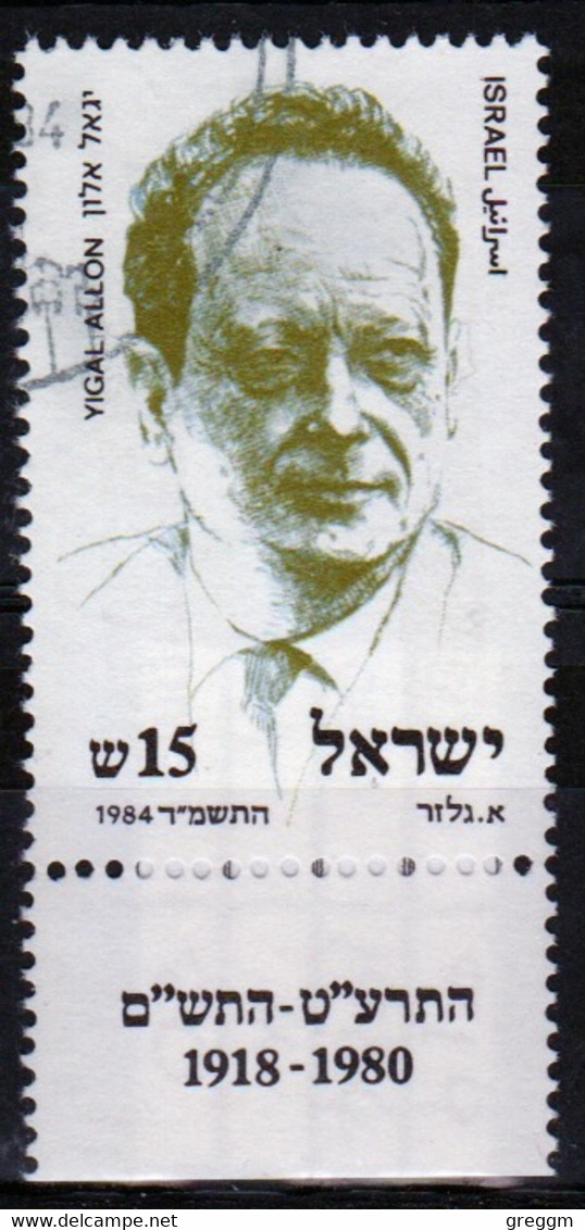 Israel Single Stamp From 1984 Celebrating Famous People In Fine Used With Tabs - Gebruikt (met Tabs)