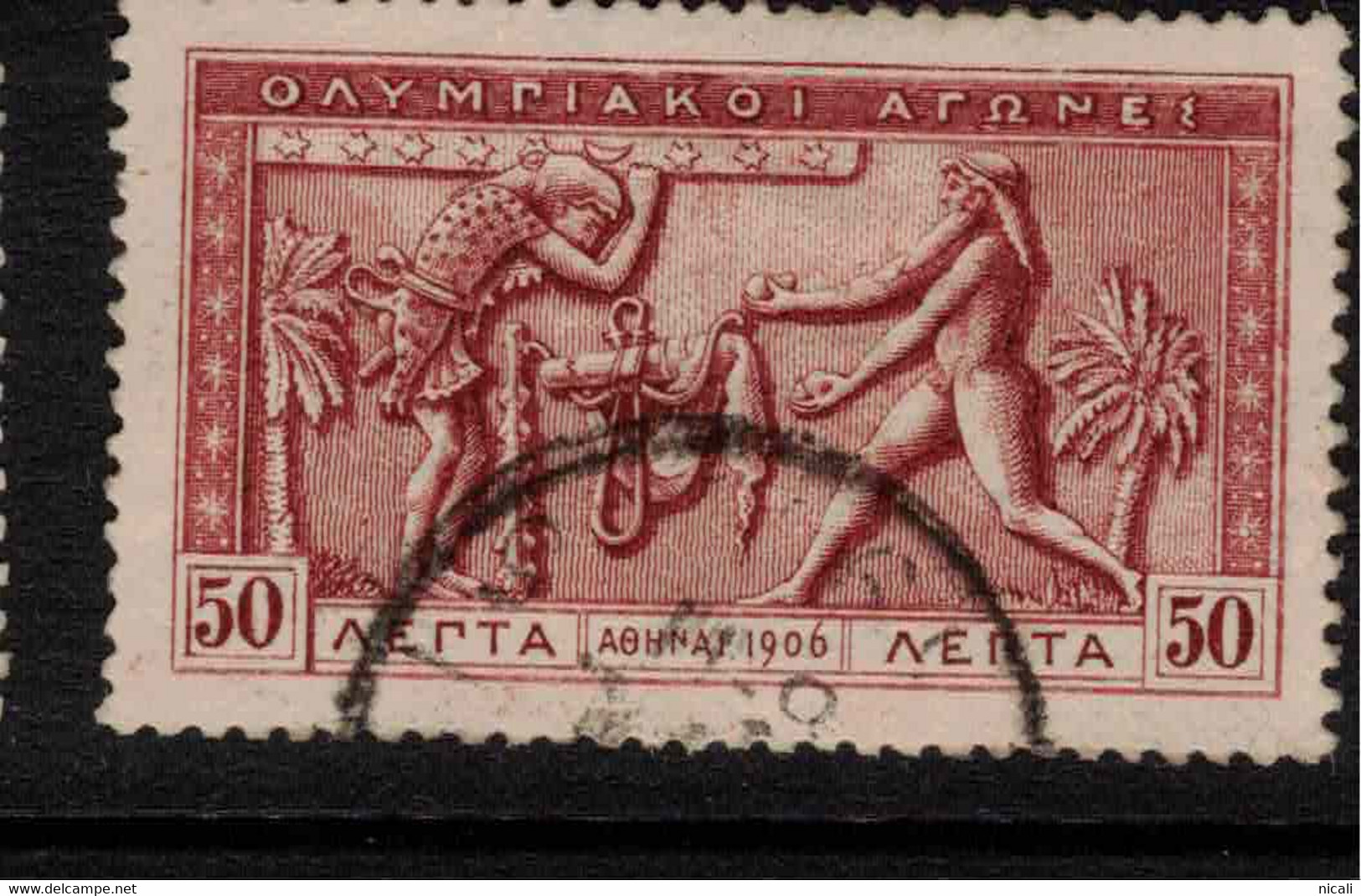 GREECE 1906 50l Olympic Games SG 192 U #ASP3 - Used Stamps