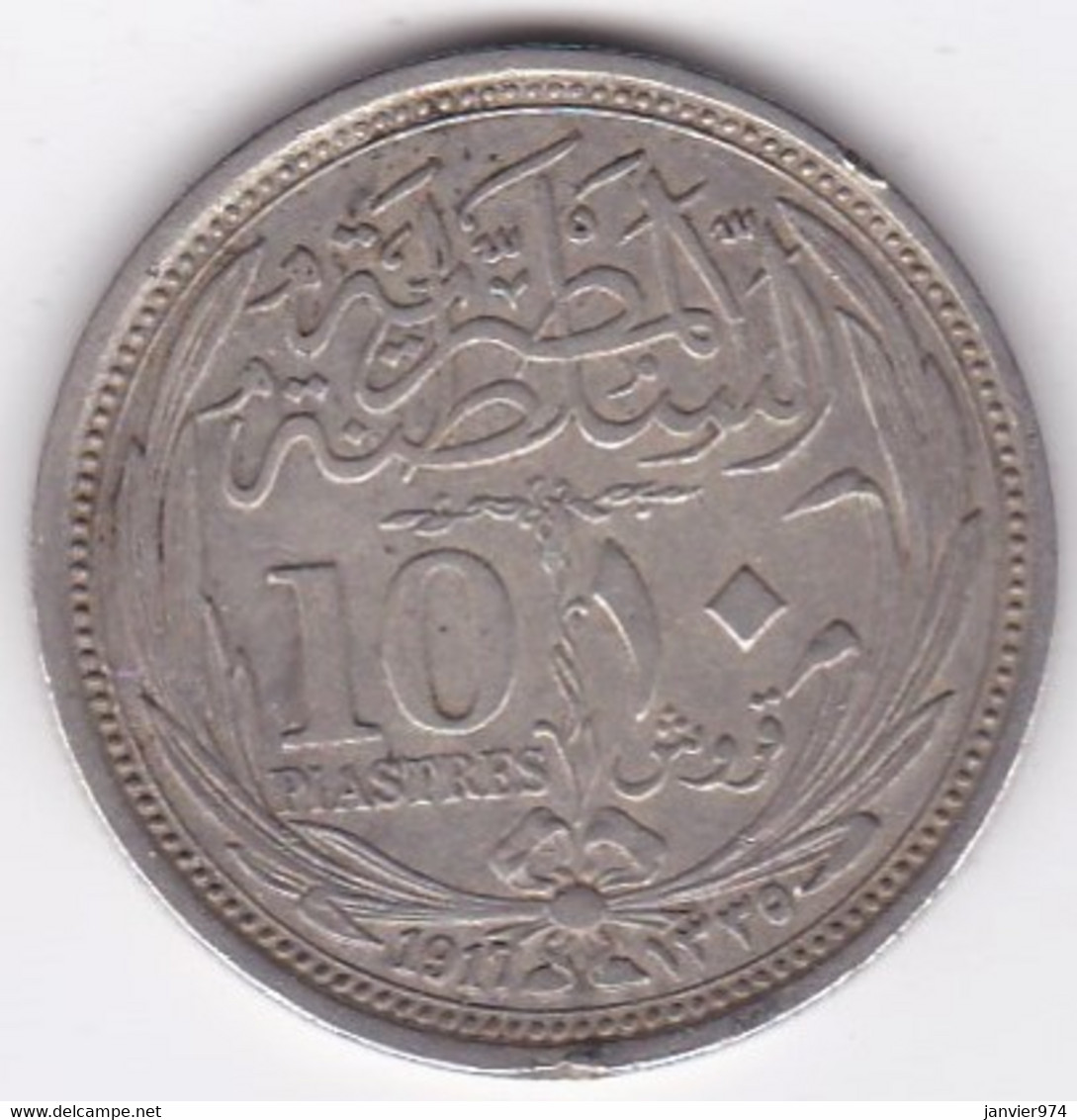 Egypte. 10 Piastres AH 1335 – 1917. Sultan Hussein Kamil. Argent .KM# 319 - Egypte