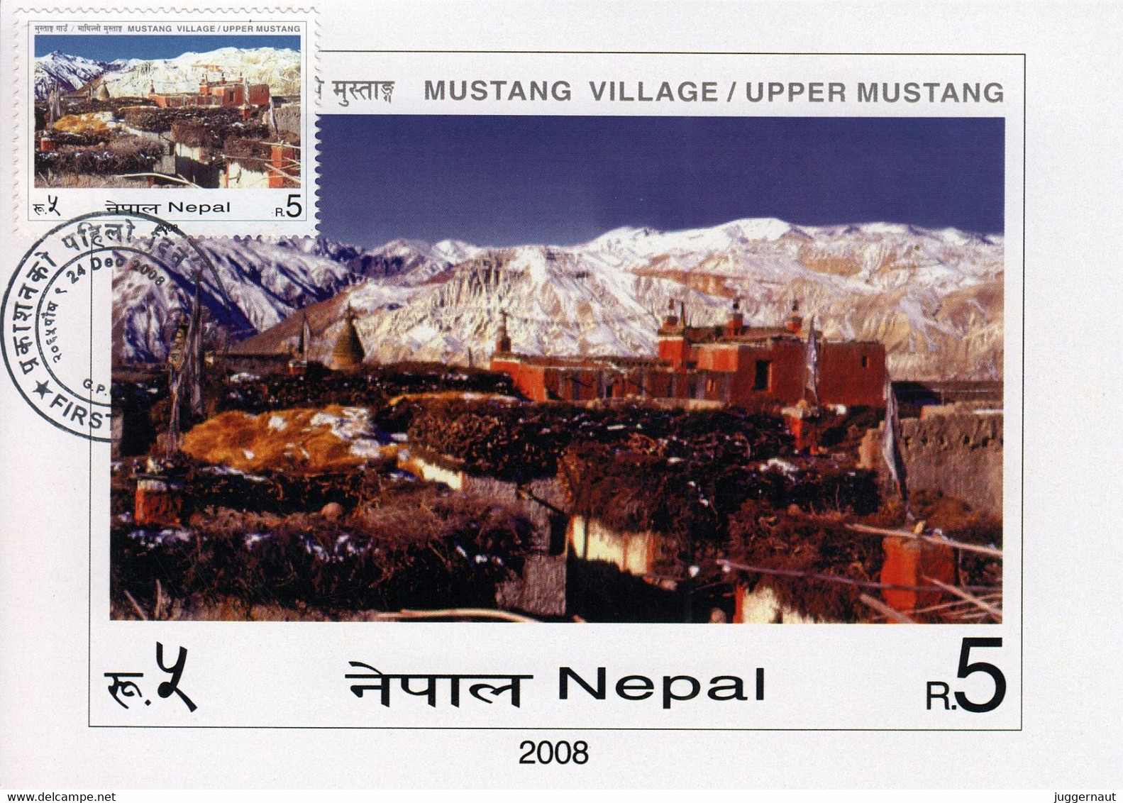 Upper MUSTANG Village MAXIMUM CARD 2008 NEPAL - Other & Unclassified