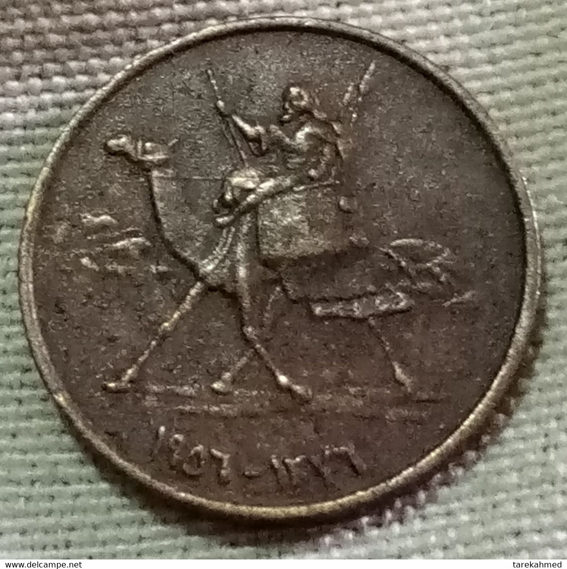 SUDAN 1956 , 1 Millieme , KM 29 , Agouz - Sudan