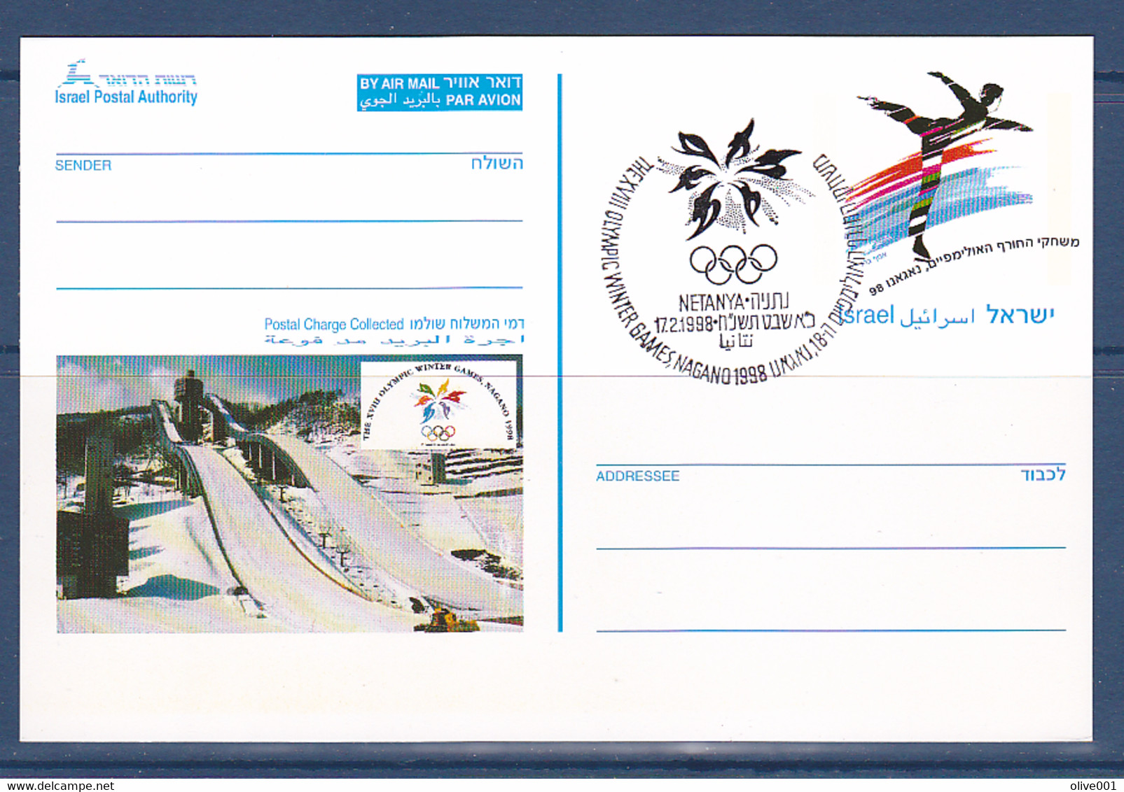 Timbres D'Israel, Jeux Olympique D'hiver De Nagano Entier Postal Oblitération Olympique Du 18/02/1998 Non Circulé  à 50% - Invierno 1998: Nagano