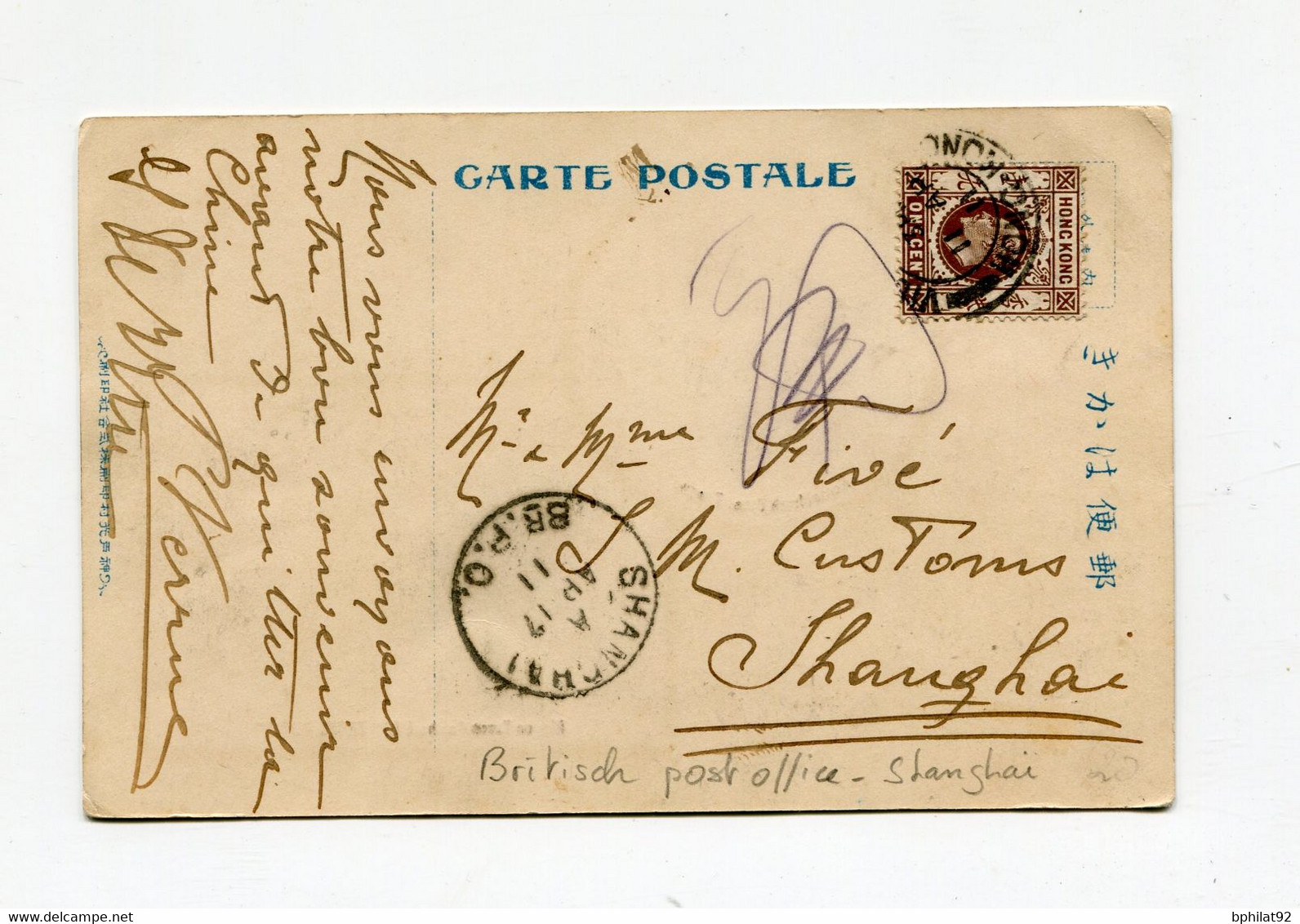 !!! CHINE, CPA DE HONG KONG DE 1911 POUR SHANGHAI, CACHET D'ARRIVEE BRITISH POST OFFICE SHANGHAI - Lettres & Documents