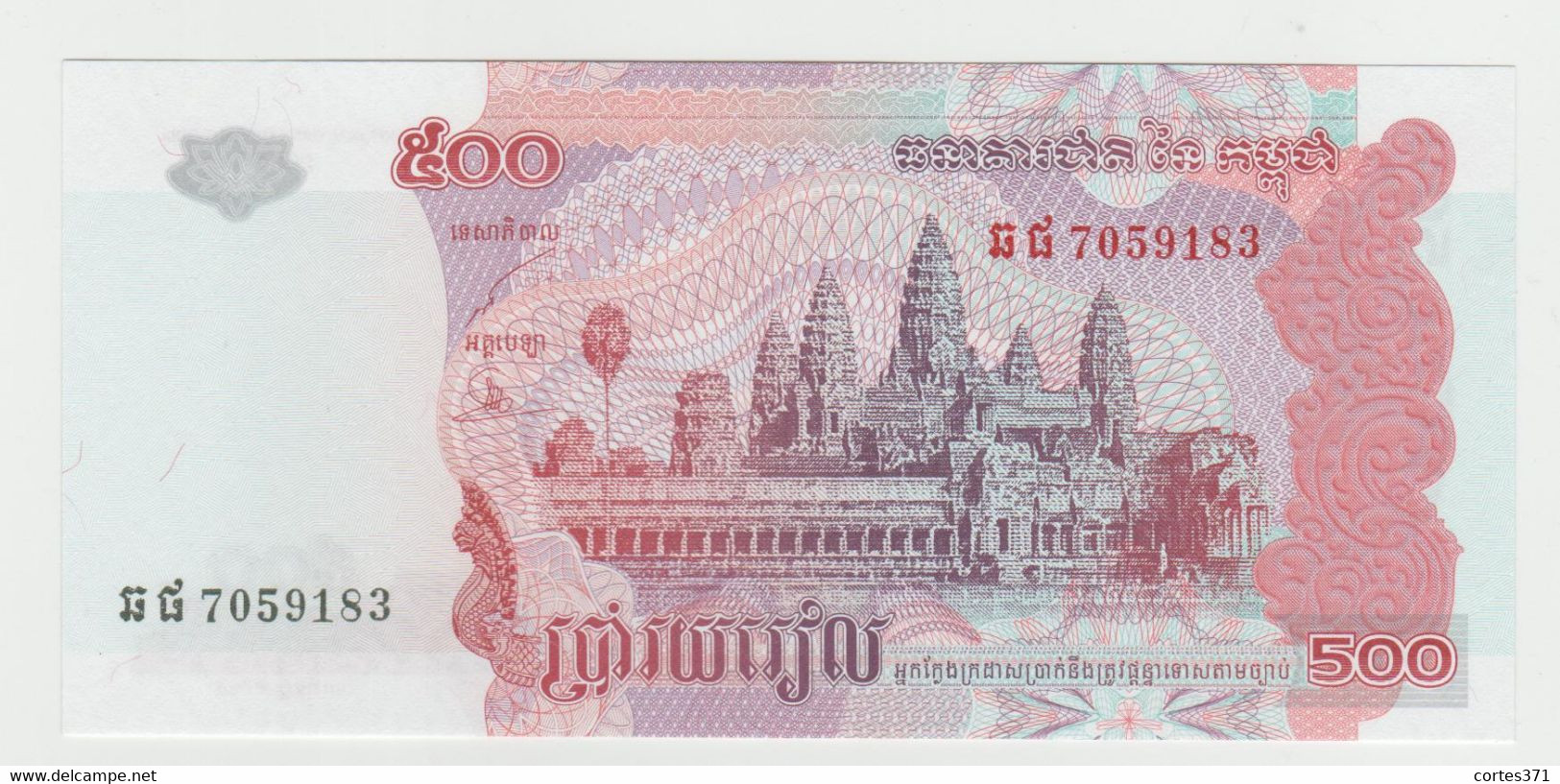 Cambodia 500 Riels 2014 P-54c UNC - Cambodge