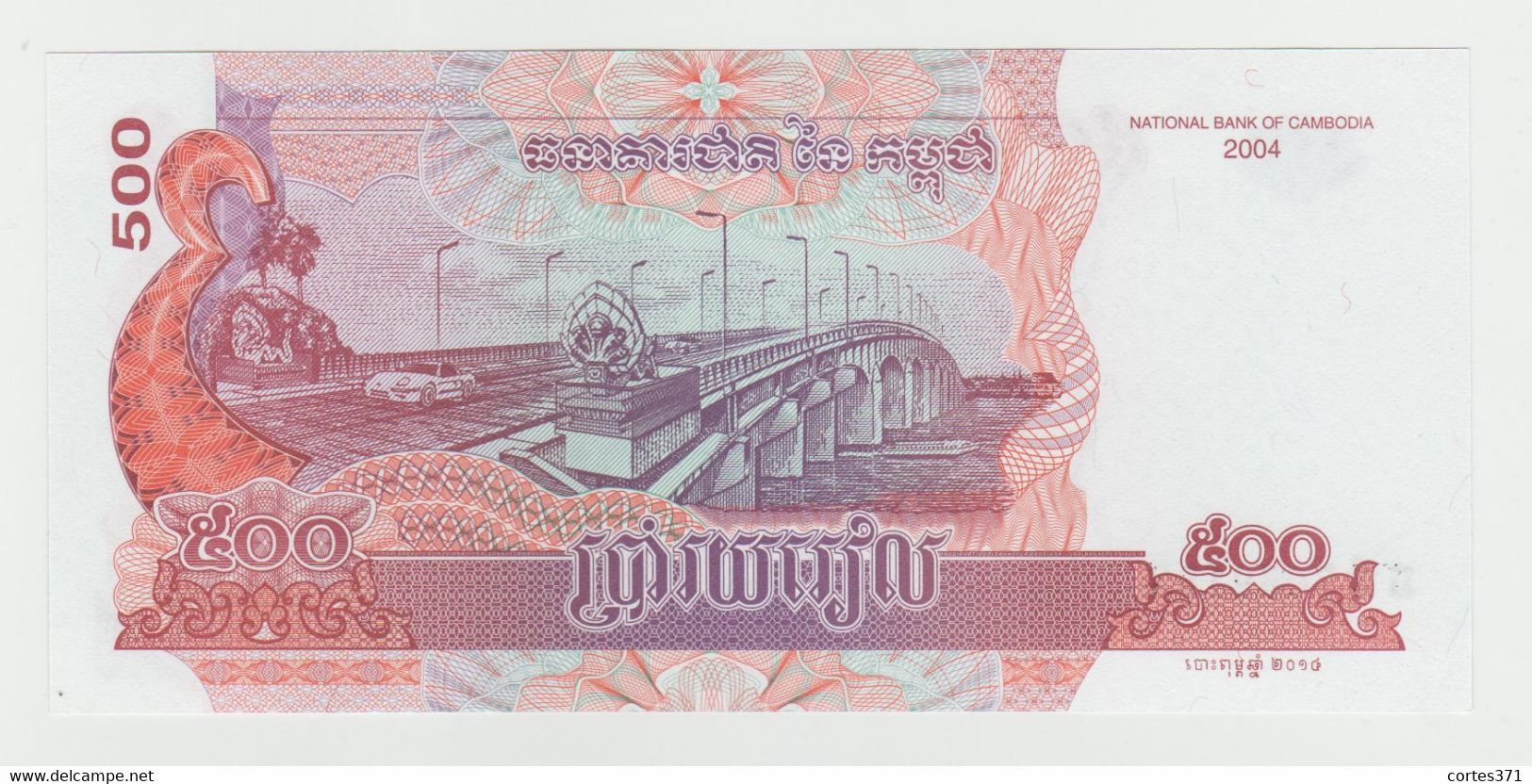 Cambodia 500 Riels 2014 P-54c UNC - Cambodge