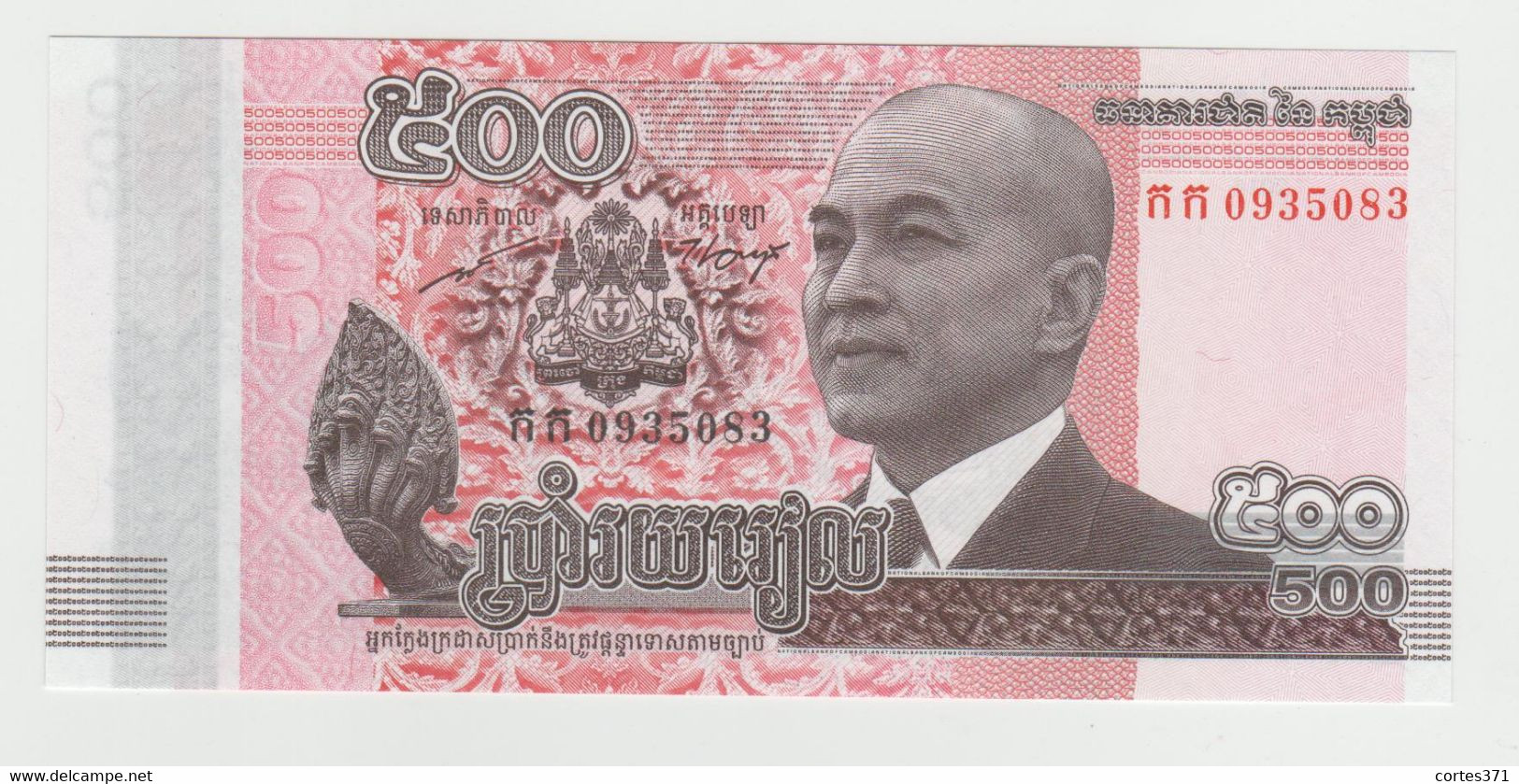 Cambodia 500 Riels 2014 P-66 UNC - Cambodge