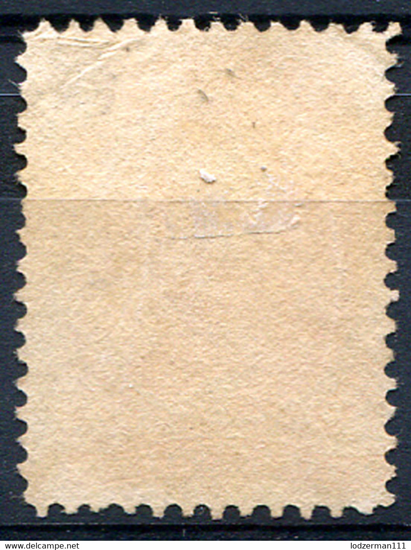 BRAZIL 1866 - Mi.29 (Yv.29, Sc.60) MNG (no Gum) VF - Ungebraucht