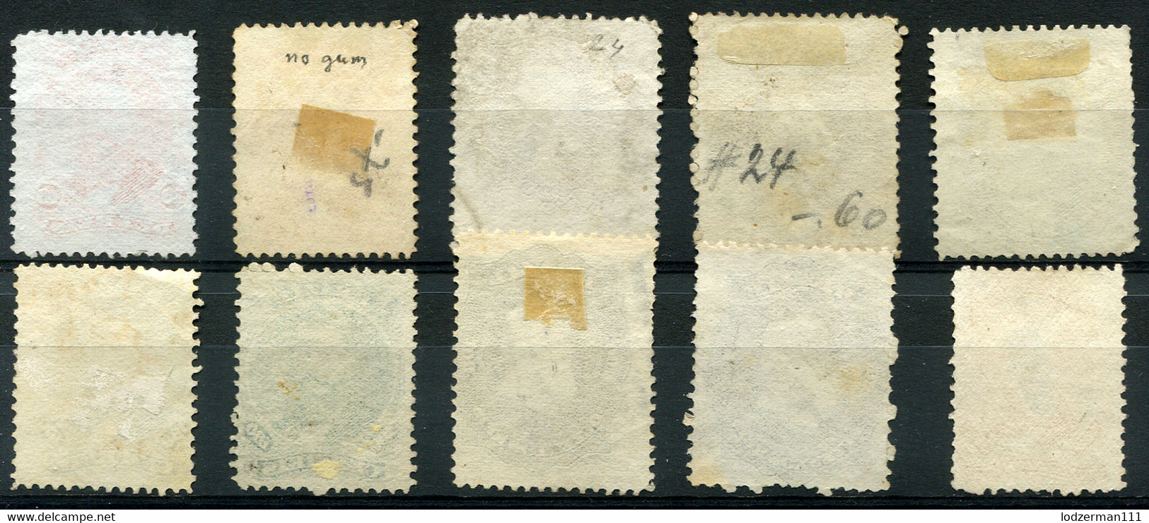BRAZIL 1866 - Mi.23-29 (Yv.23-29, Sc.53-60) 1st Selection Overcompl. Incl. Shades - Oblitérés