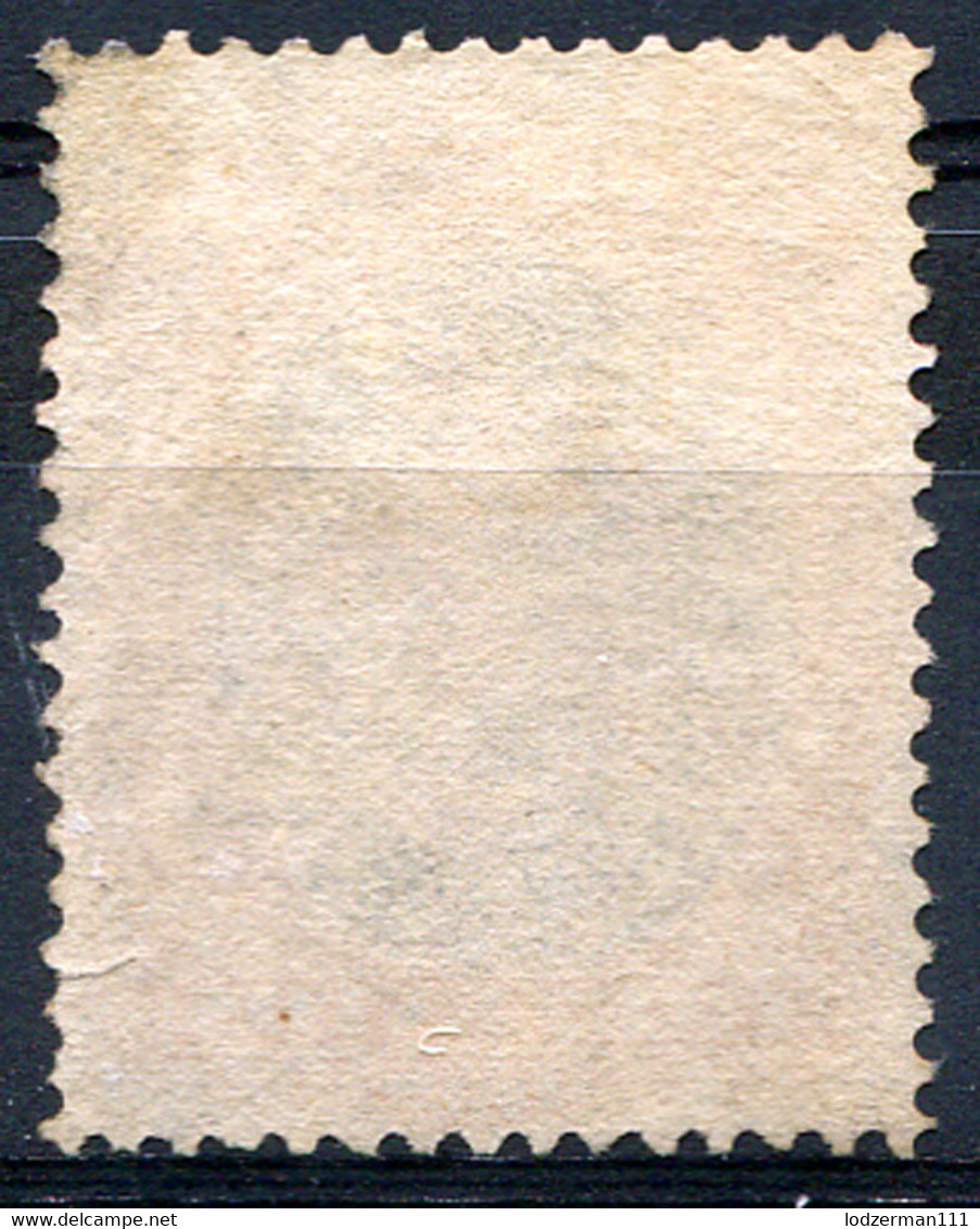 BRAZIL 1878 - Mi.37 (Yv.47, Sc.78) 1st Selection (perfect) - Oblitérés