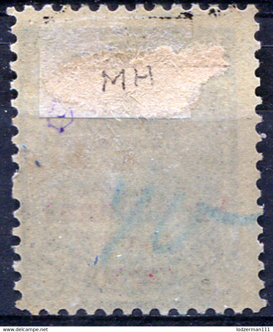 HAWAII 1893 - Sc.54b No Period After Govt MH (VF) - Hawaii