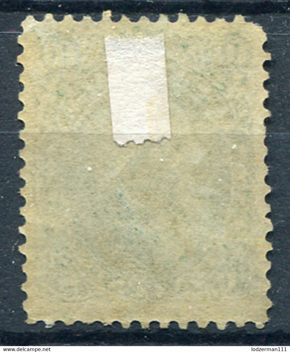 US 1861 Perf.12 - Sc.68 (Mi.20, Yv.22) MH (orig. Gum) VF - Nuovi