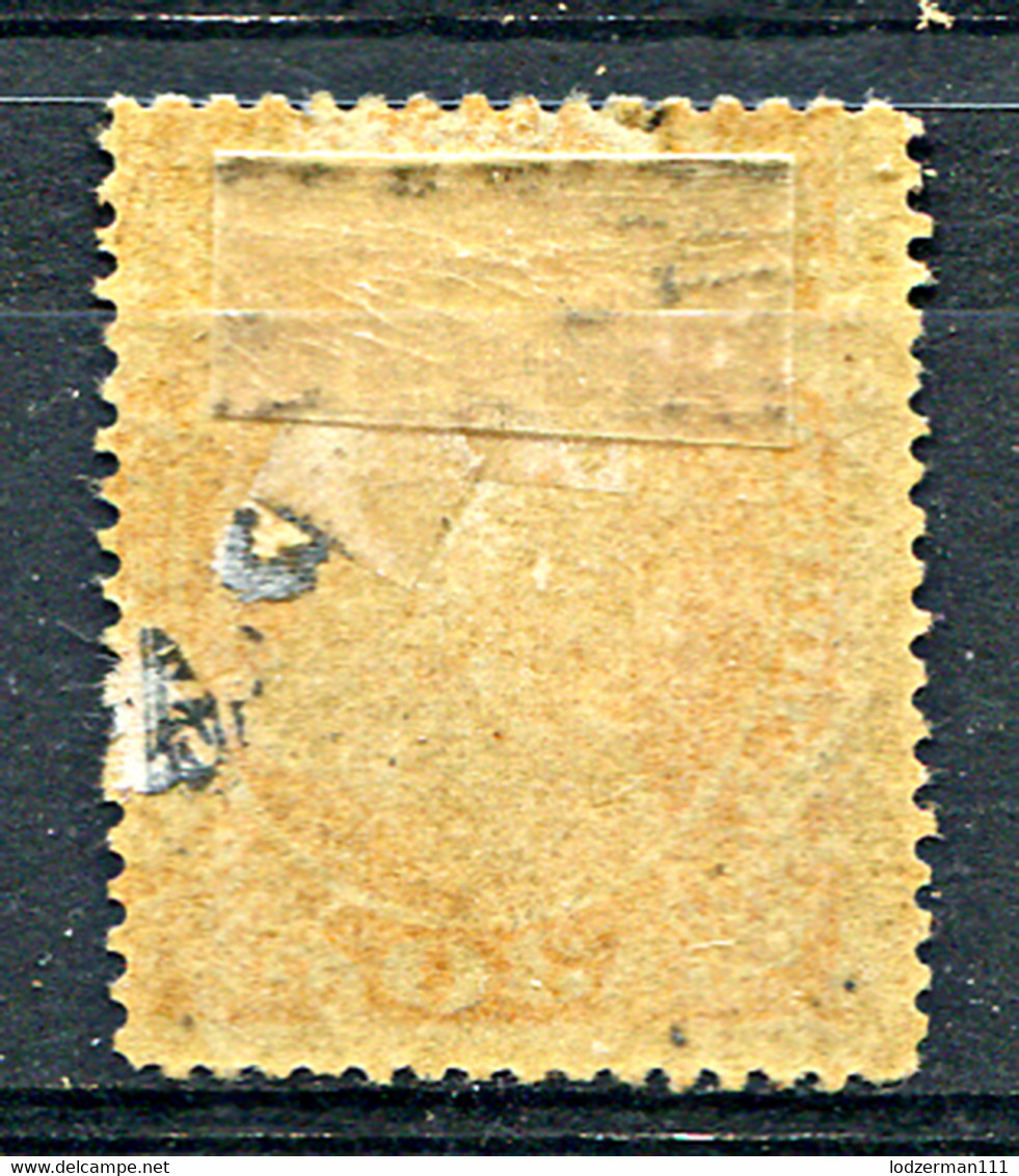 US 1860 Perf.15.5 - Sc.38 (Yv.16, Mi.14) MH (orig. Gum) Perfect (VF) - Unused Stamps