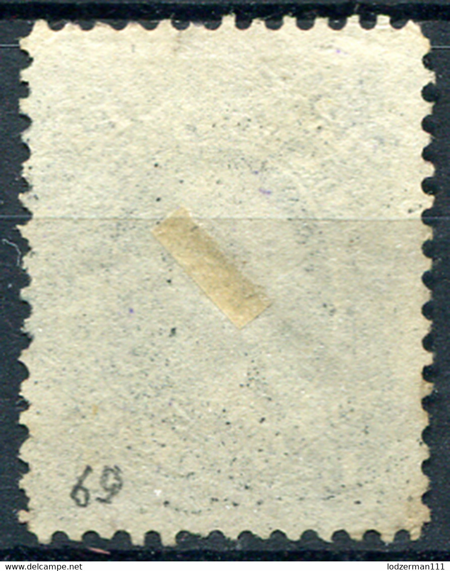 US 1861 - Sc.69 (Mi.21, Yv.23) Used (VF) Perfect - Used Stamps