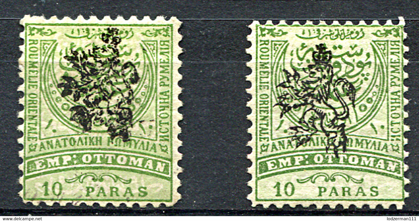 EASTERN ROMELIA 1885 Perf.11.5 Type I+II - Yv.4a+b (Mi.16IBb+16IIBb) MH (VF) Perfect - Bulgaria Del Sur