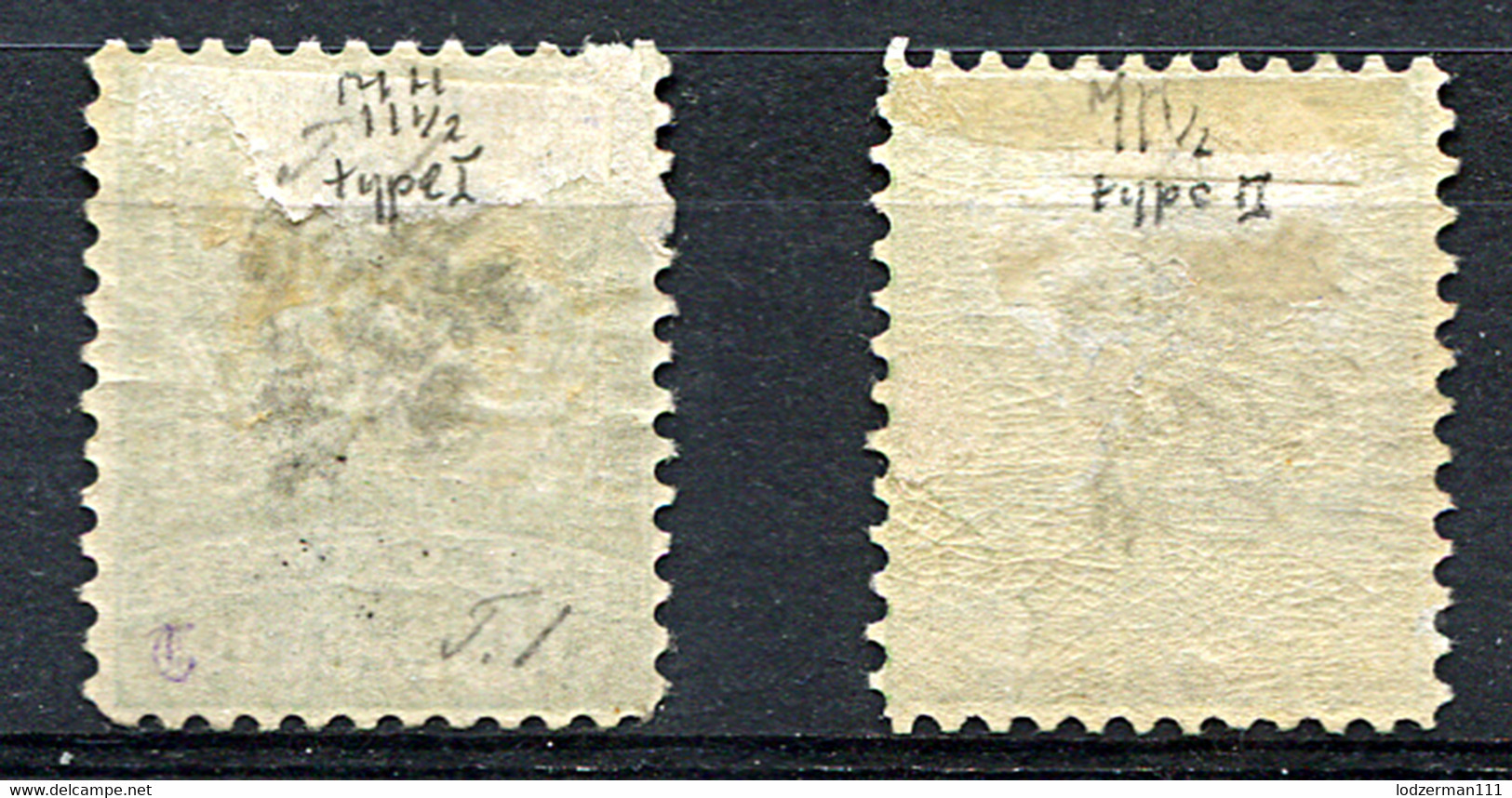 EASTERN ROMELIA 1885 Perf.11.5 Type I+II - Yv.4a+b (Mi.16IBb+16IIBb) MH (VF) Perfect - Zuid-Bulgarije