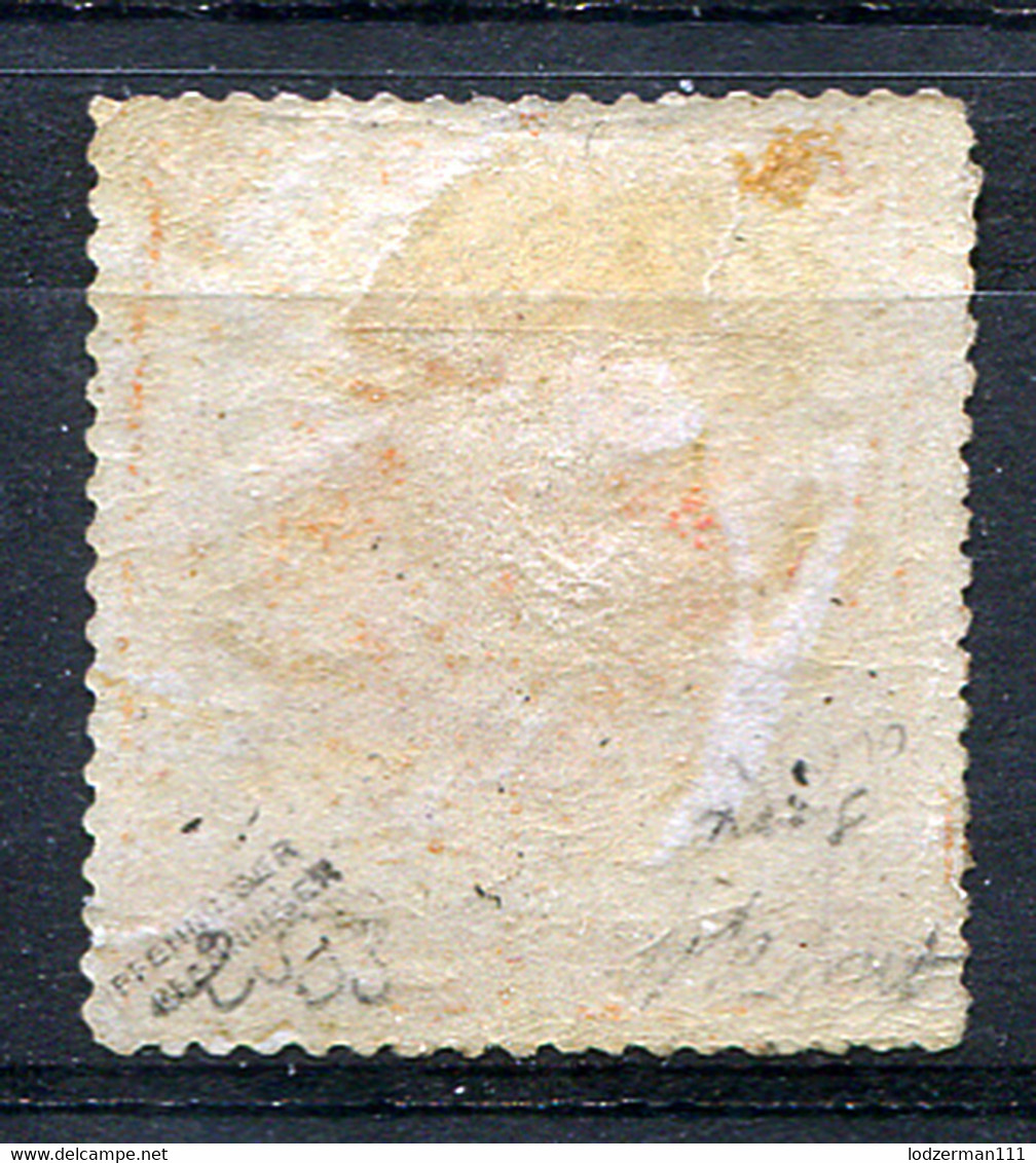 BREMEN 1863 Roul.15 - Mi.5 (Yv.5, Sc.5) MH Part. Gum (perfect) VF Signed Pfenninger - Brême