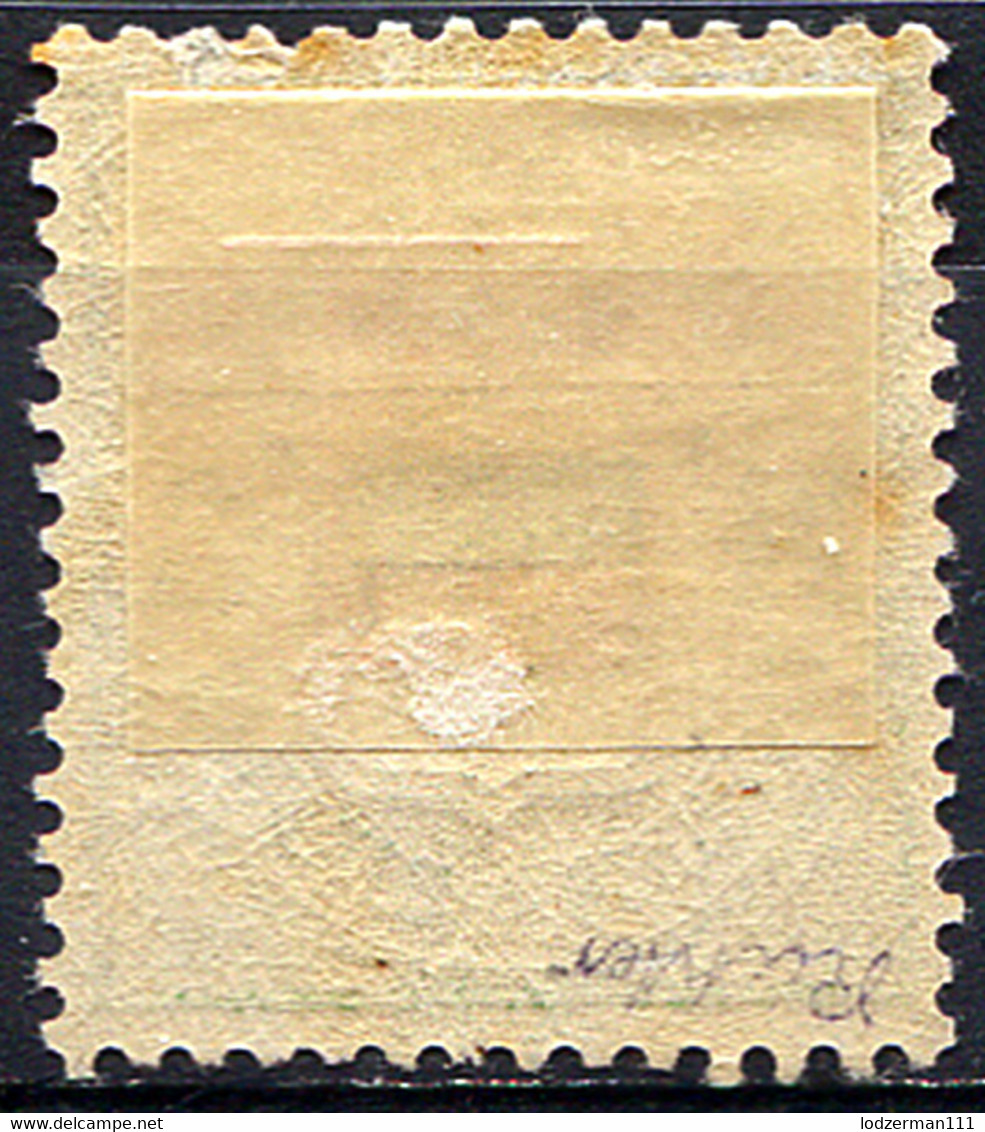 HELGOLAND 1876 Perf.13.5x14.5 - Mi.17 (Yv.16, Sc.20) MH (VF) Signed Richter - Héligoland