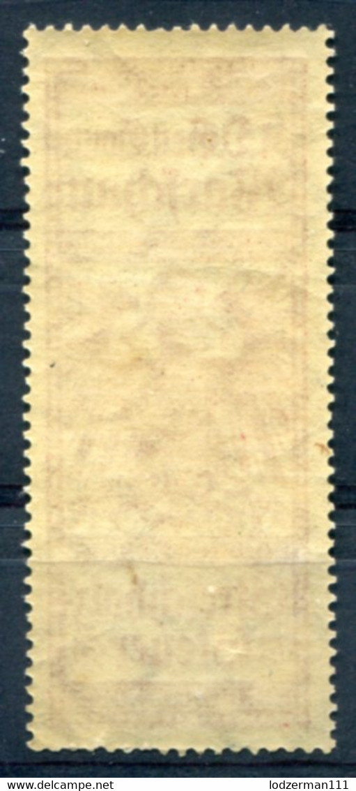 GG Warschau - Streichholz Steuer (mach Tax) Rare Revenue Stamp (MNH) - Fiscaux