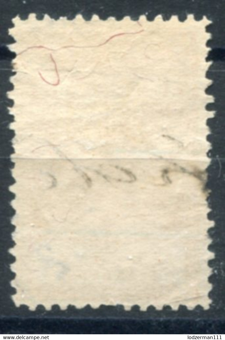 1921 CENTRAL LITHUANIA (LITWA SRODKOWA) Revenue Stamp 1M - Fiscaux