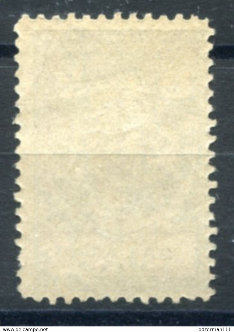 1921 CENTRAL LITHUANIA (LITWA SRODKOWA) Revenue Stamp 5M - Steuermarken