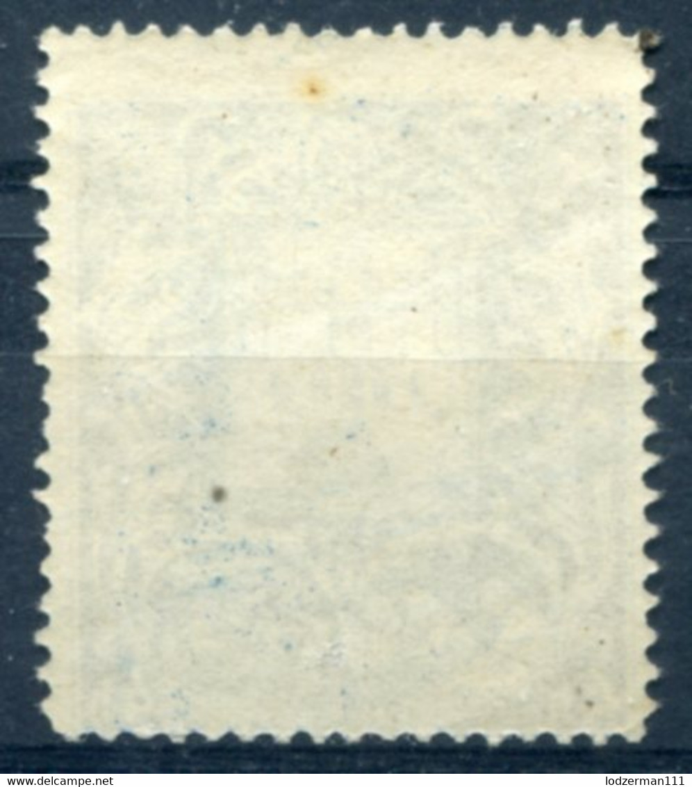 LUBLIN Municipal 1918 #2 MH (VF) Rare - Revenue Stamps