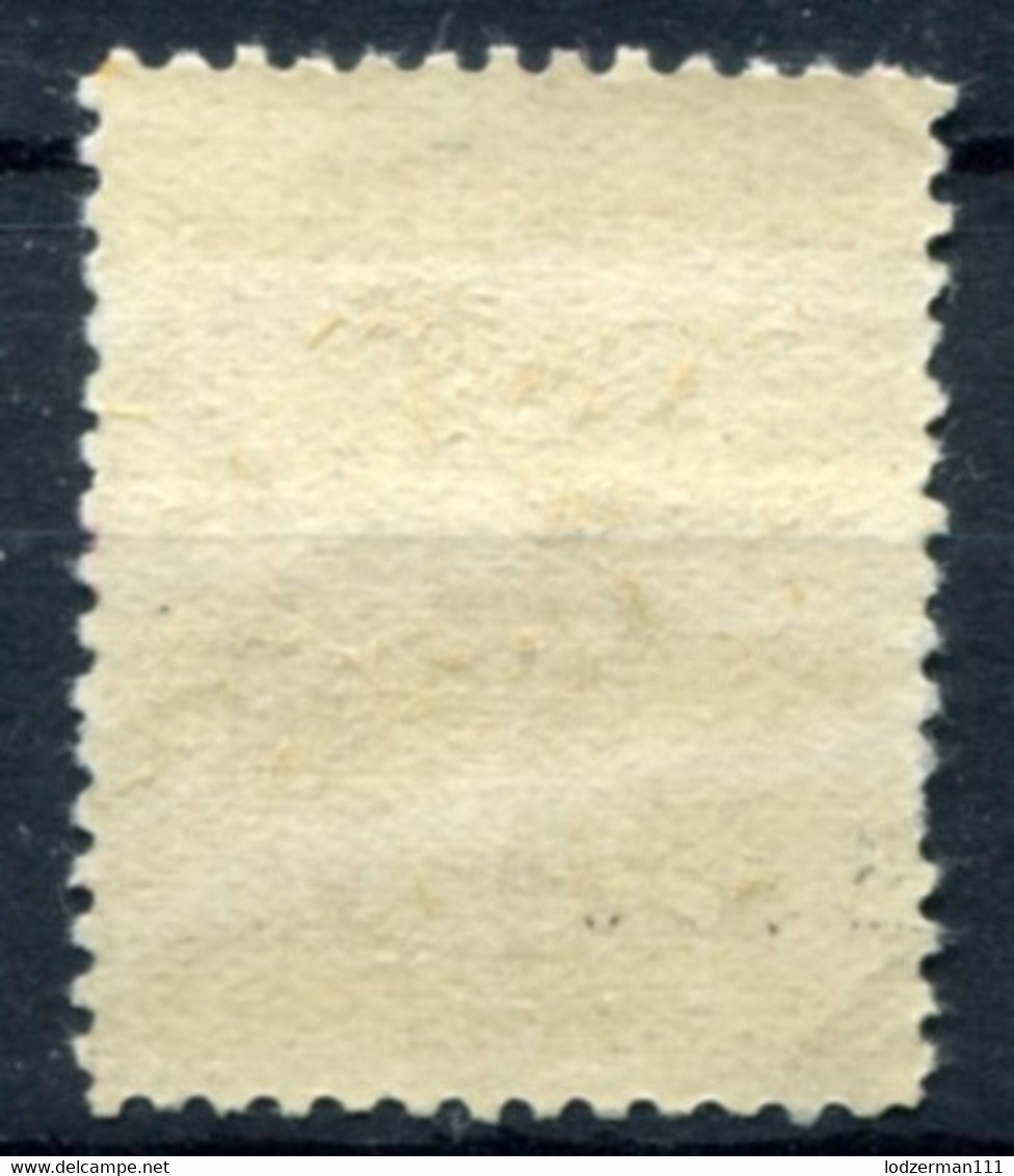 LODZ Municipal Stamp - Fiscaux